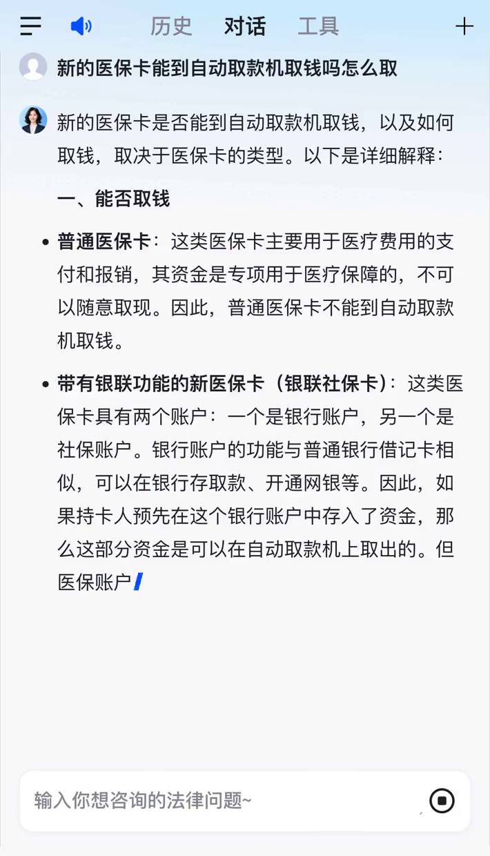 兴安盟最新医保账户怎么取出方法分析(最方便真实的兴安盟医保余额如何取出方法)