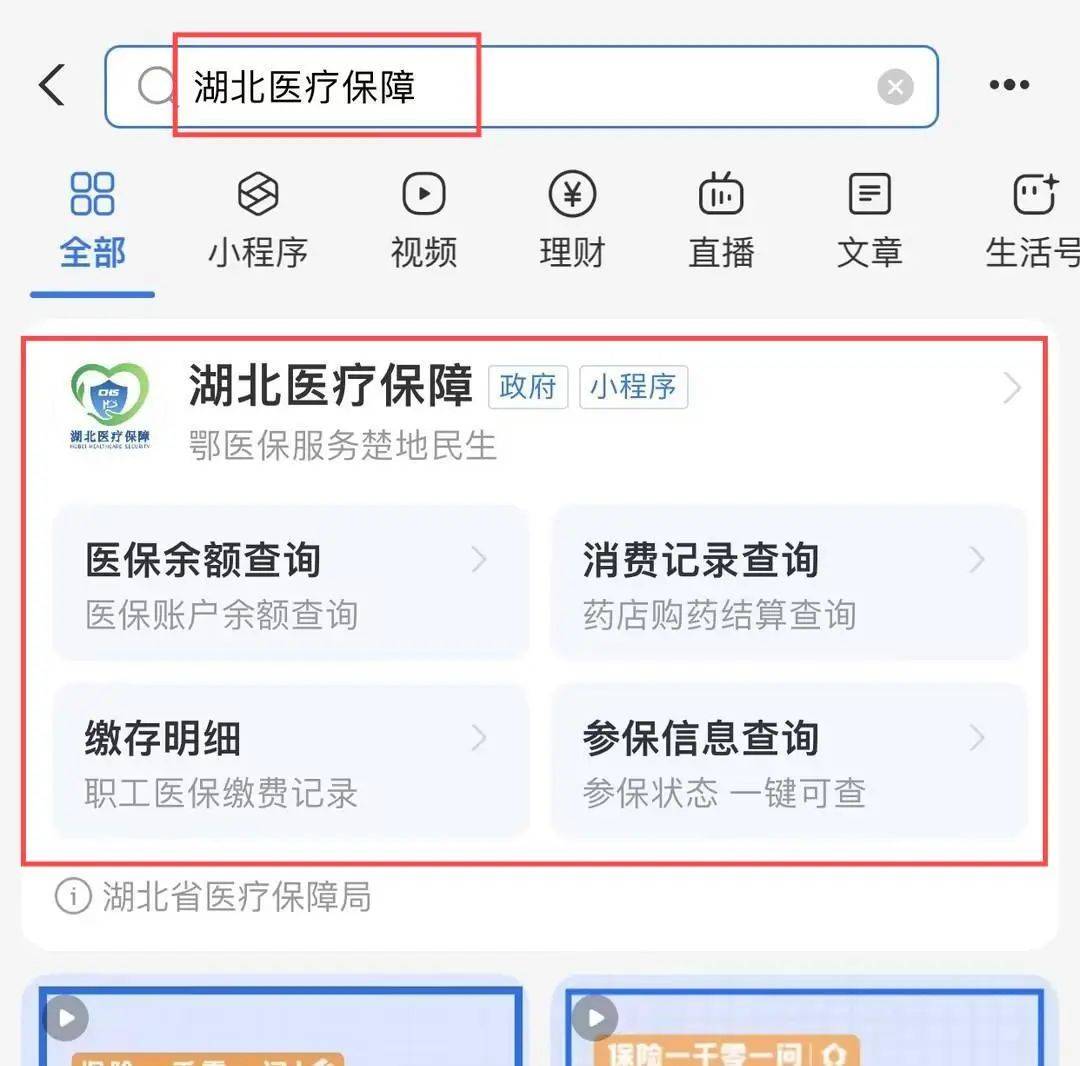 兴安盟最新24小时医保取现回收方法分析(最方便真实的兴安盟24小时医保取现回收app方法)