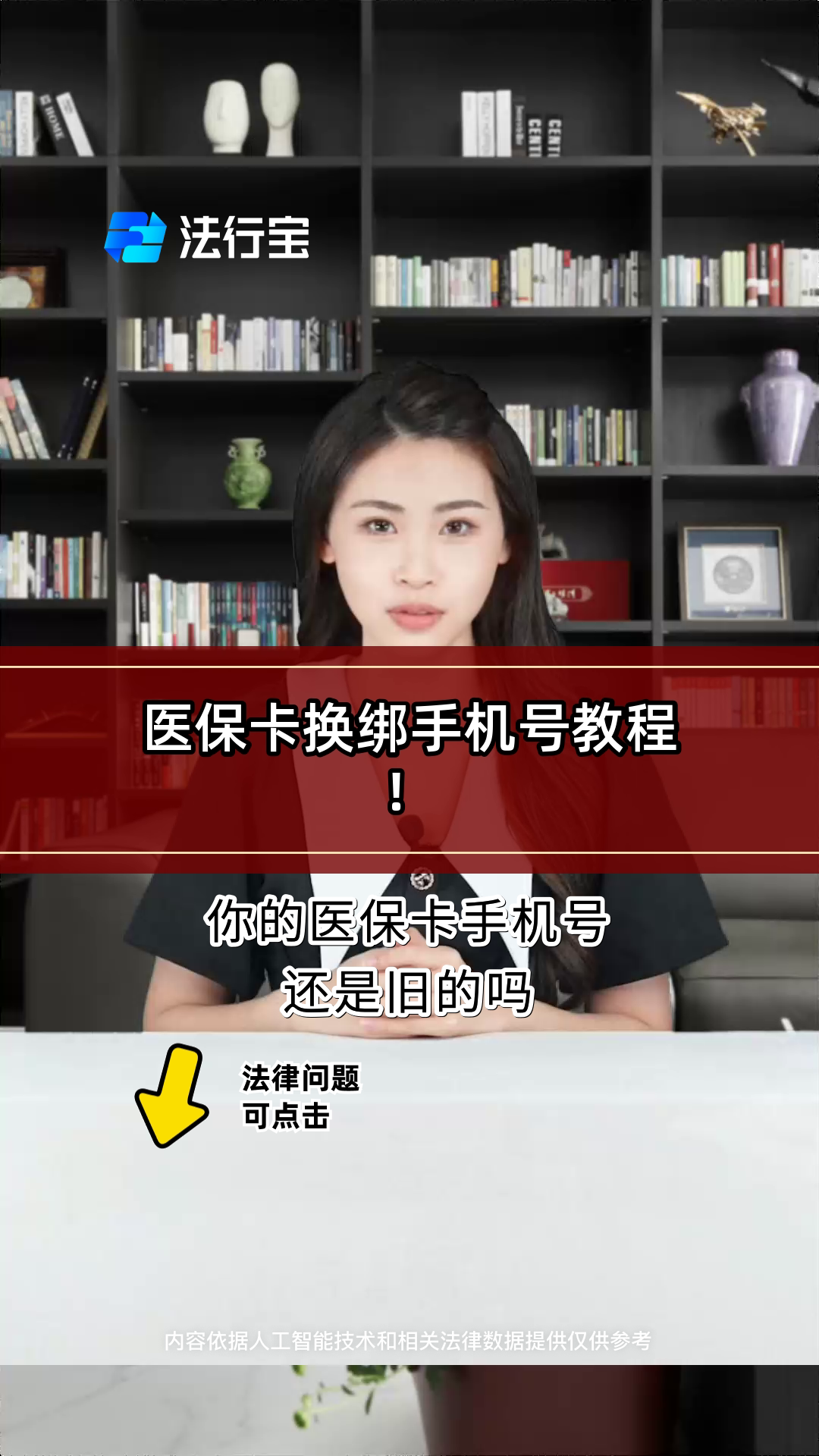 兴安盟最新医保卡如何绑定手机电子医保卡方法分析(最方便真实的兴安盟医保卡如何绑定手机电子医保卡使用方法)