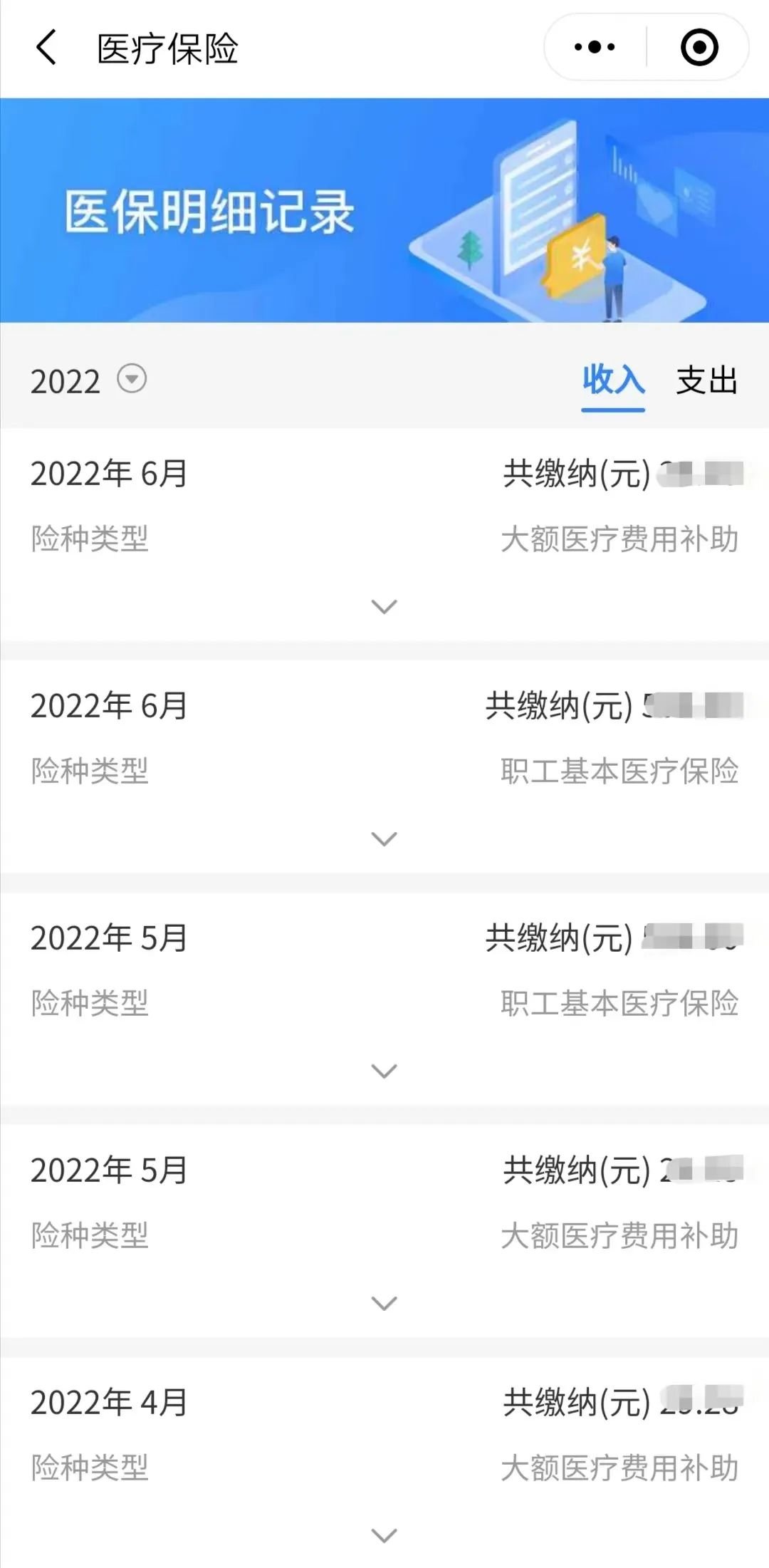 兴安盟最新怎么取医保个人账户的钱方法分析(最方便真实的兴安盟医保账户个人账户取现方法方法)