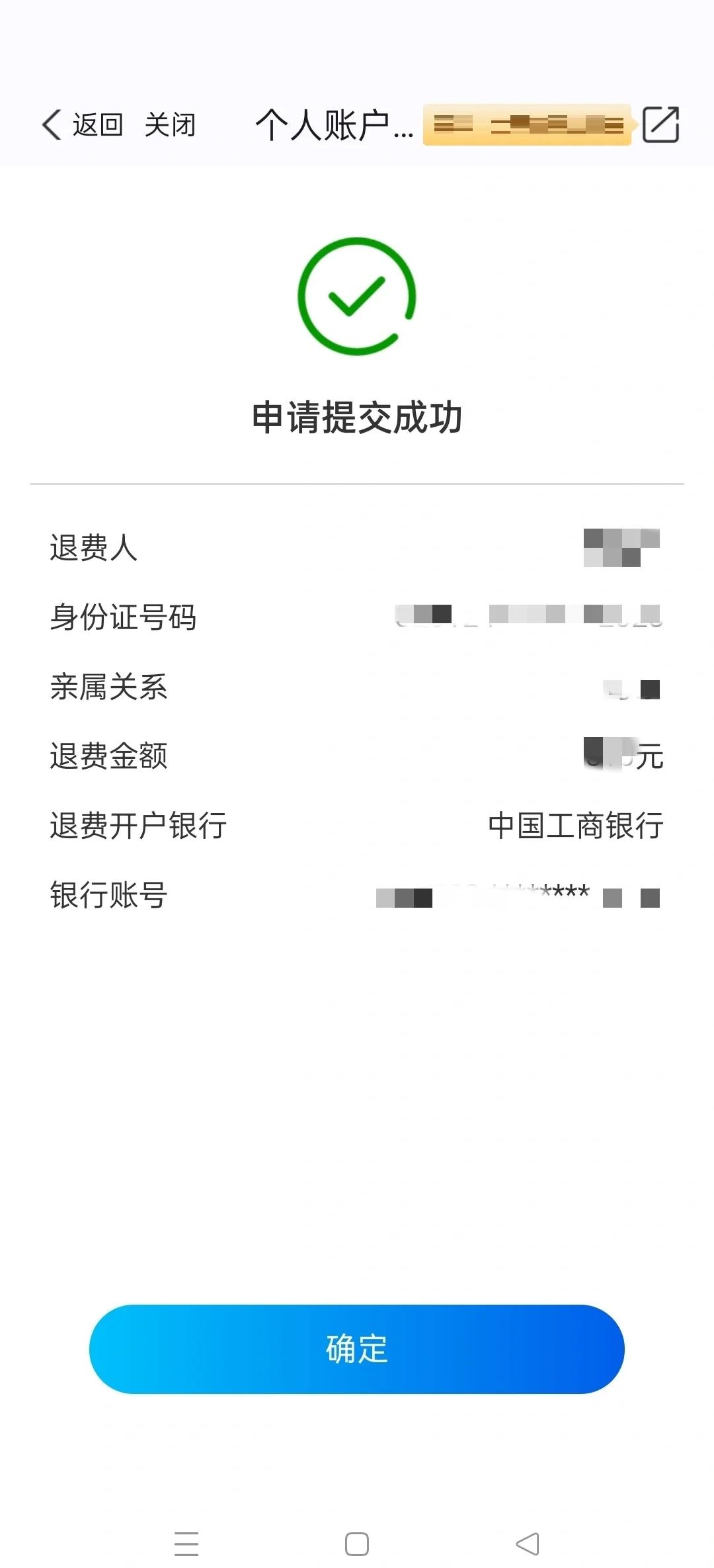 兴安盟最新医保卡换取现金秒到账方法分析(最方便真实的兴安盟医保取现中介微信方法)