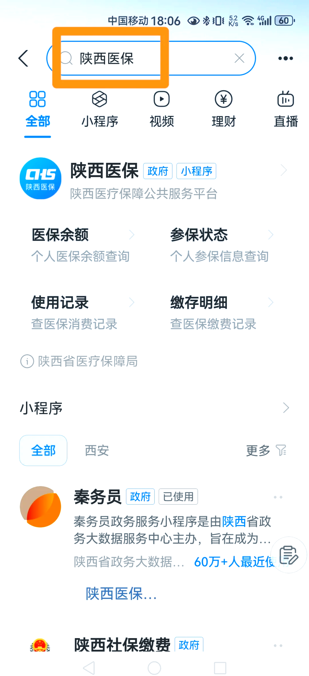 兴安盟最新医保卡怎么绑定家人方法分析(最方便真实的兴安盟支付宝电子医保卡怎么绑定家人方法)