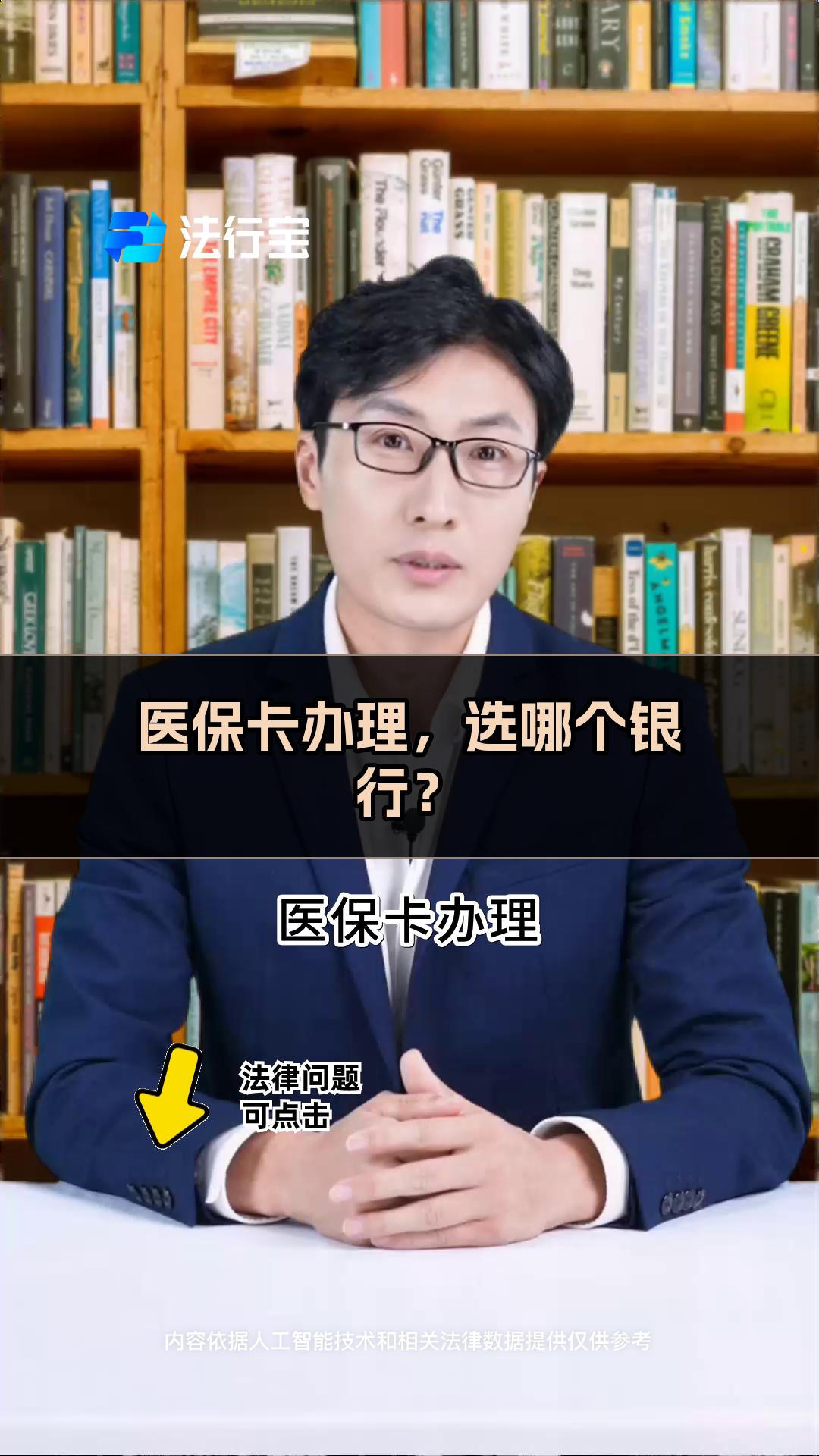 兴安盟最新医保卡官网方法分析(最方便真实的兴安盟医保卡app官方下载方法)