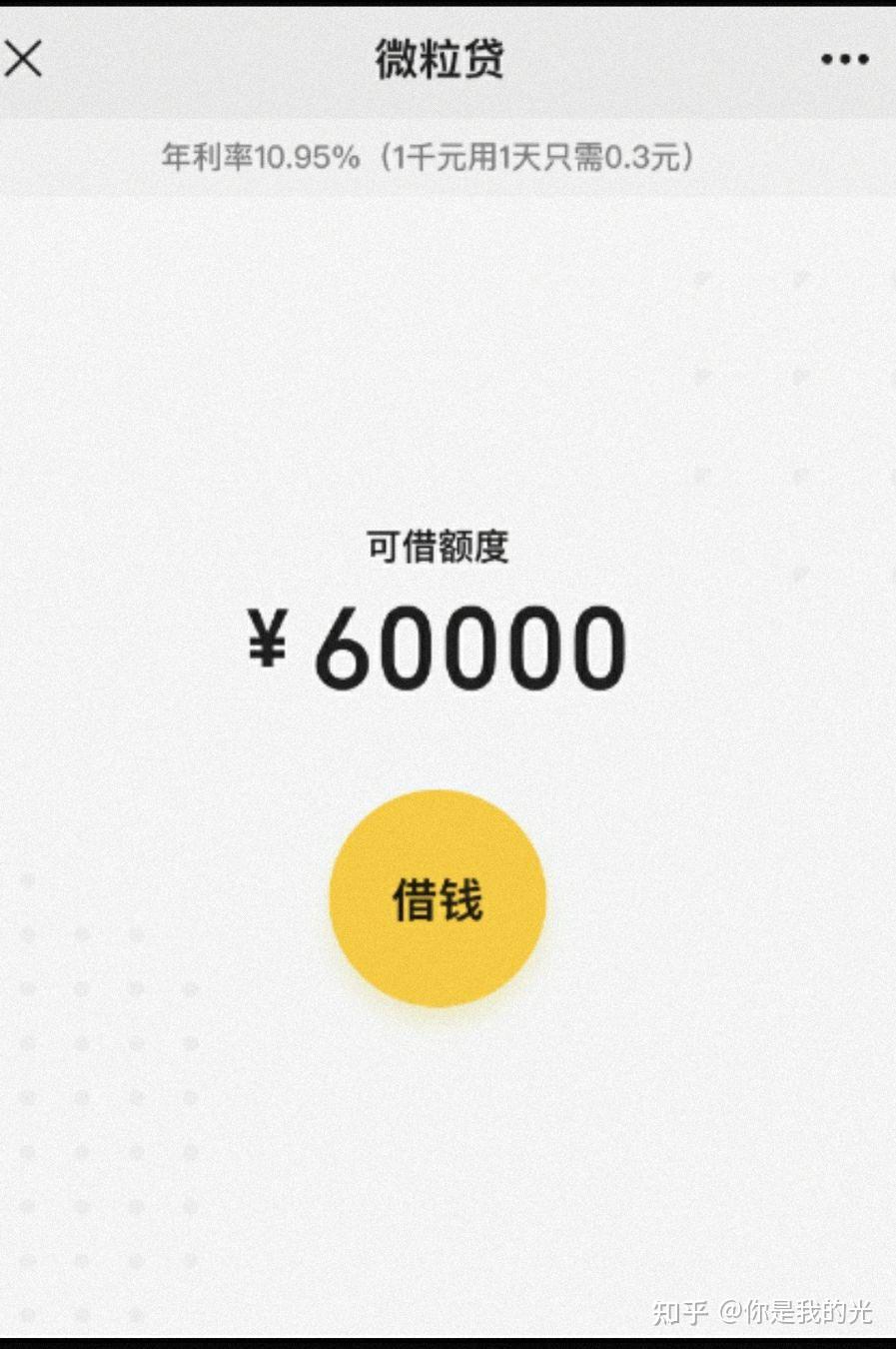 兴安盟最新医保小额提取代办200以内微信方法分析(最方便真实的兴安盟医保小额提取代办200以内微信怎么操作方法)
