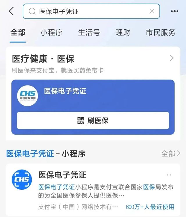 兴安盟最新微信申领电子医保卡方法分析(最方便真实的兴安盟微信申领电子医保卡怎么激活方法)