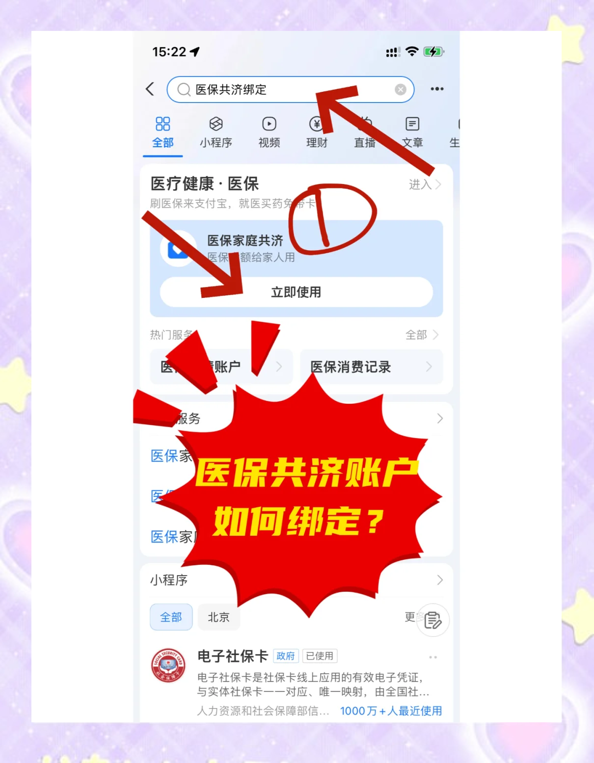 兴安盟最新个人医保账户余额怎么提取方法分析(最方便真实的兴安盟医保卡个人账户怎么提取方法)