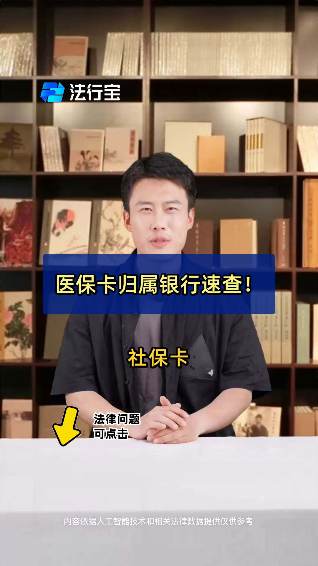兴安盟最新医保卡怎么查卡号方法分析(最方便真实的兴安盟查询医保卡号方法)