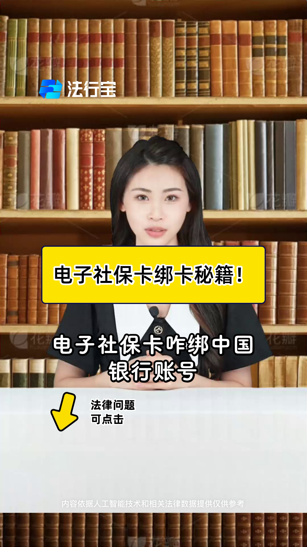 兴安盟最新怎样把医保卡绑在微信上方法分析(最方便真实的兴安盟医保怎么绑定到微信方法)