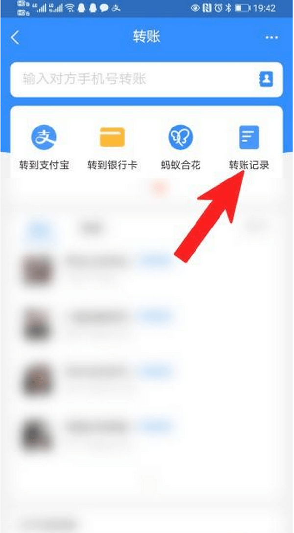 兴安盟最新怎么把卡里的钱转到支付宝余额里方法分析(最方便真实的兴安盟怎么把卡里的钱转到支付宝余额里去方法)