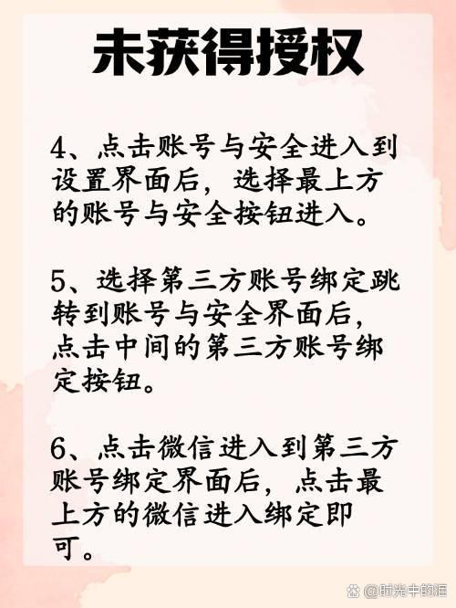 兴安盟最新抖音提现怎么绑定微信方法分析(最方便真实的兴安盟抖音如何绑定支付宝或微信提现方法)