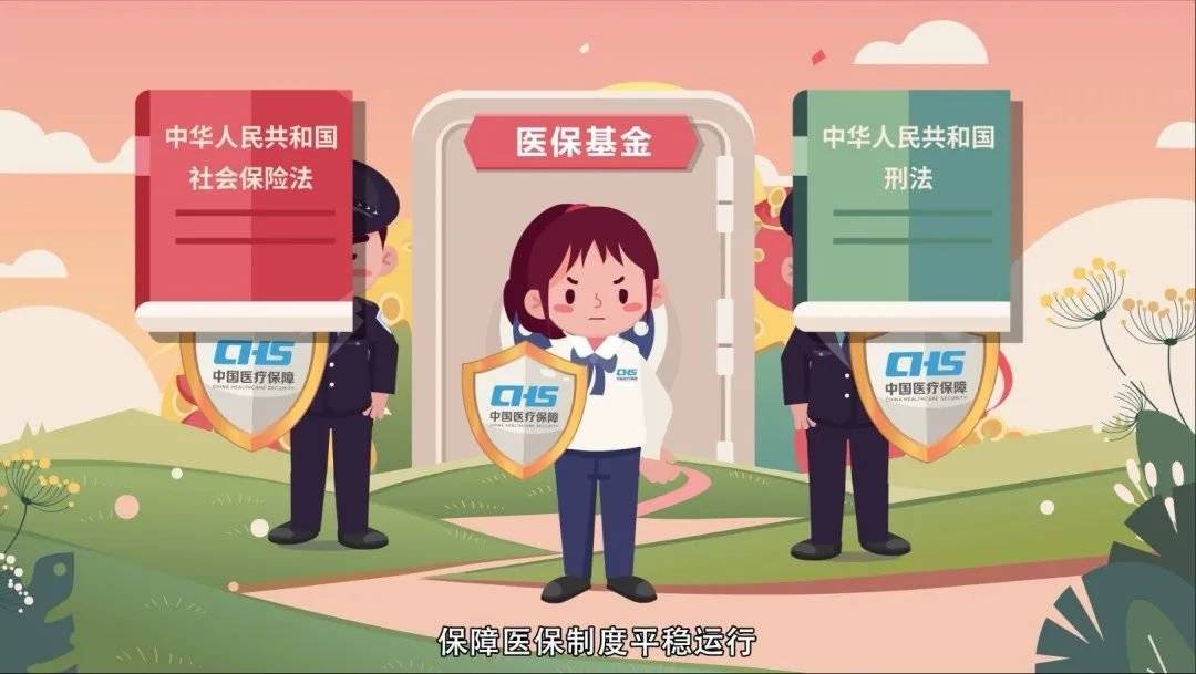 兴安盟最新24小时套医保卡回收商家方法分析(最方便真实的兴安盟24小时套医保卡回收商家会知道吗方法)