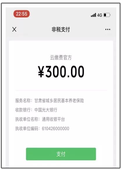 兴安盟最新社保套现24小时微信方法分析(最方便真实的兴安盟24小时高价回收医保方法)