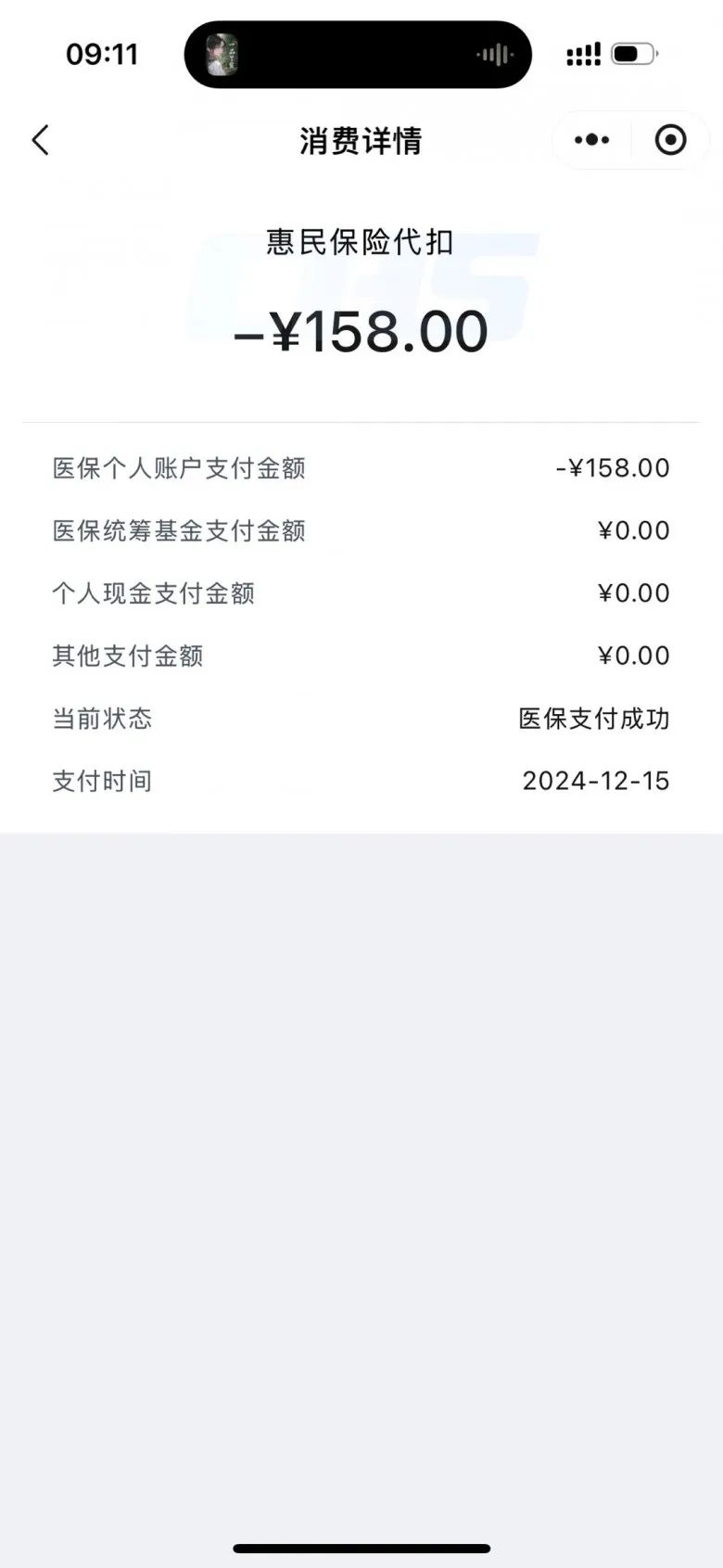 兴安盟最新个人医保余额提取方法分析(最方便真实的兴安盟个人医保余额提取多久到账户方法)