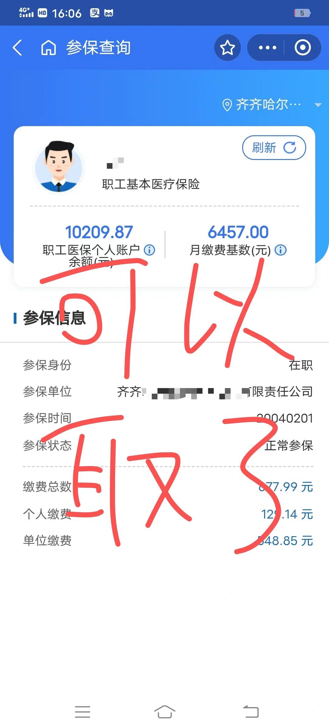 兴安盟最新医保卡异地提取现金方法方法分析(最方便真实的兴安盟医保卡异地提取现金方法是什么方法)