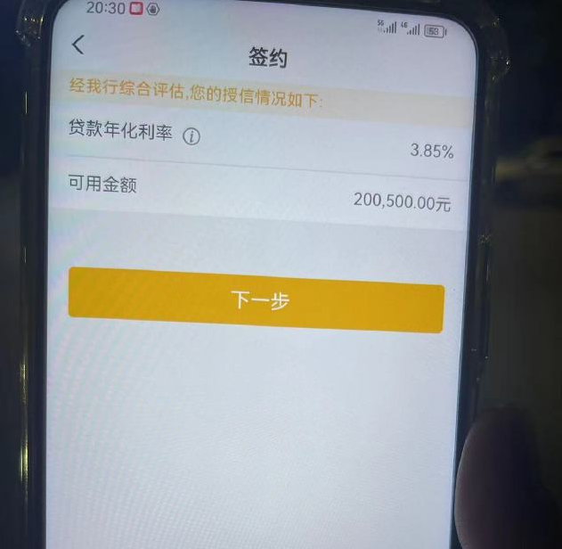 兴安盟最新贷款需要30%验证资金方法分析(最方便真实的兴安盟现在贷款需要验证金什么意思方法)