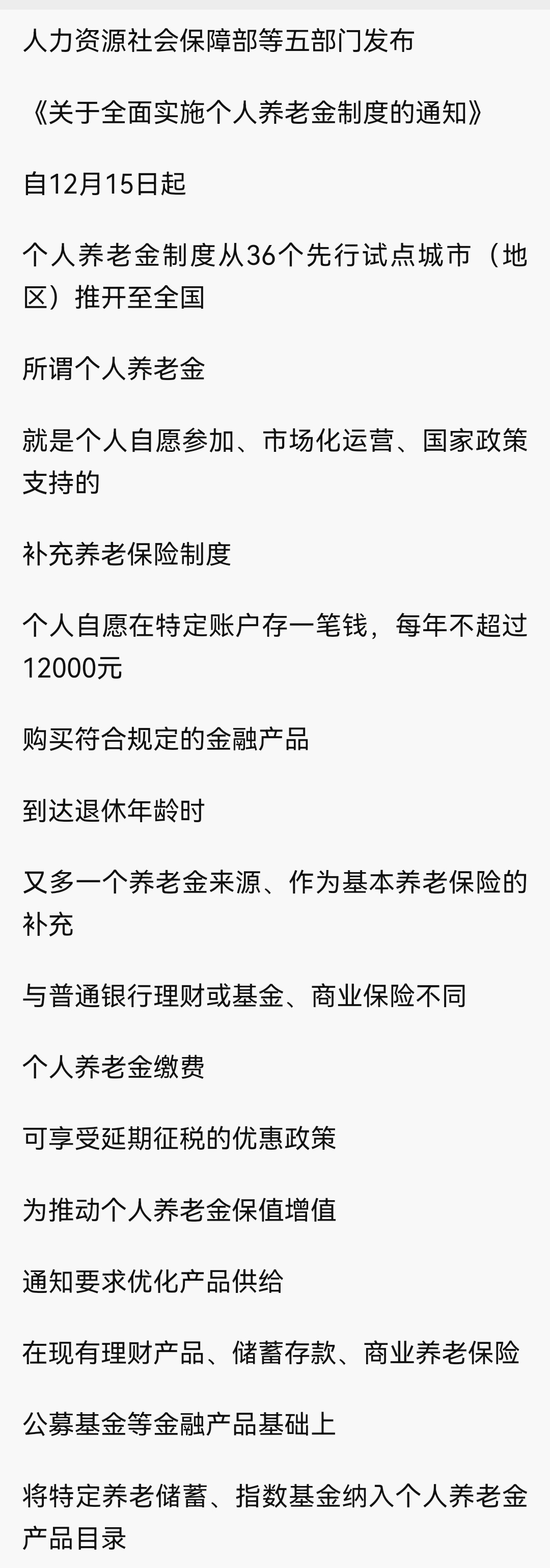 兴安盟最新急用钱怎么提取养老金方法分析(最方便真实的兴安盟怎样提取养老金个人账户余额方法)