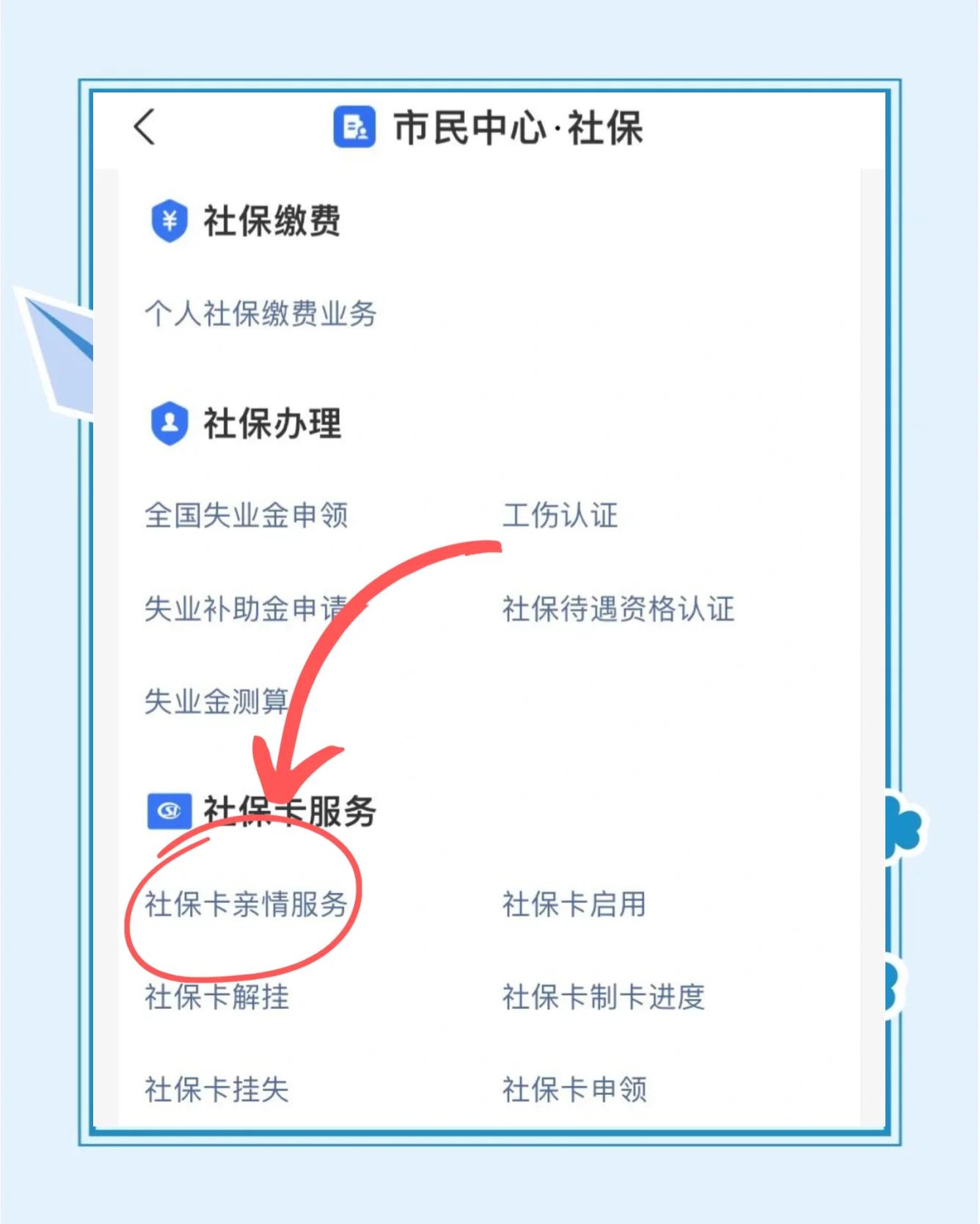 兴安盟最新医保卡绑定银行卡流程方法分析(最方便真实的兴安盟医保卡如何绑卡方法)