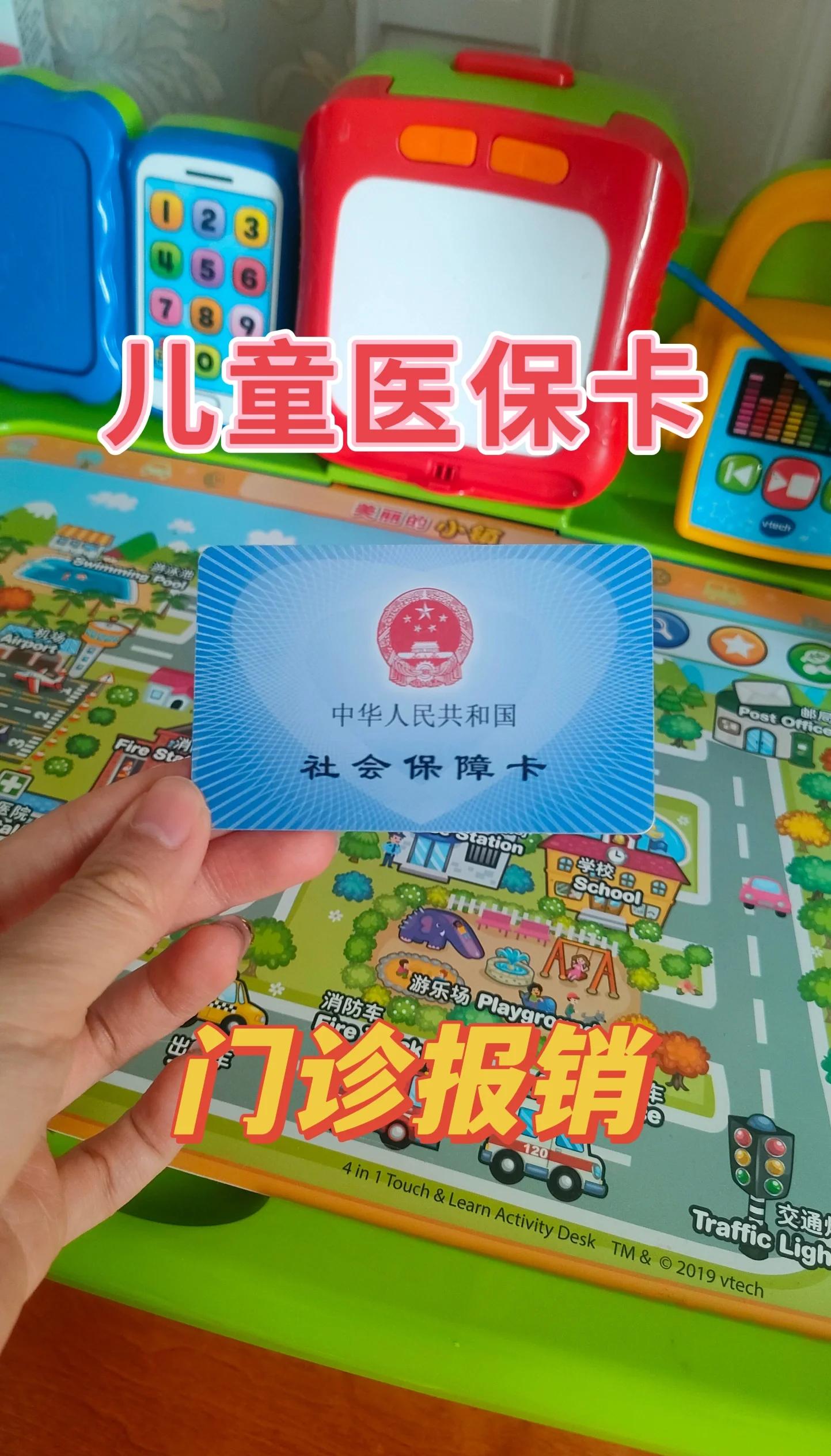 兴安盟最新手机里医保卡方法分析(最方便真实的兴安盟手机里医保卡怎么删除方法)
