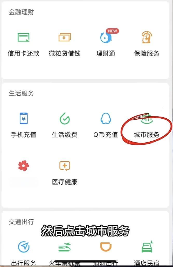 兴安盟最新医保卡的钱转入微信余额是违法吗方法分析(最方便真实的兴安盟医保卡的钱转入微信余额是违法吗安全吗方法)