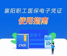 兴安盟最新怎么把医保卡绑定在微信里面使用方法分析(最方便真实的兴安盟医保卡怎么绑手机上微信方法)