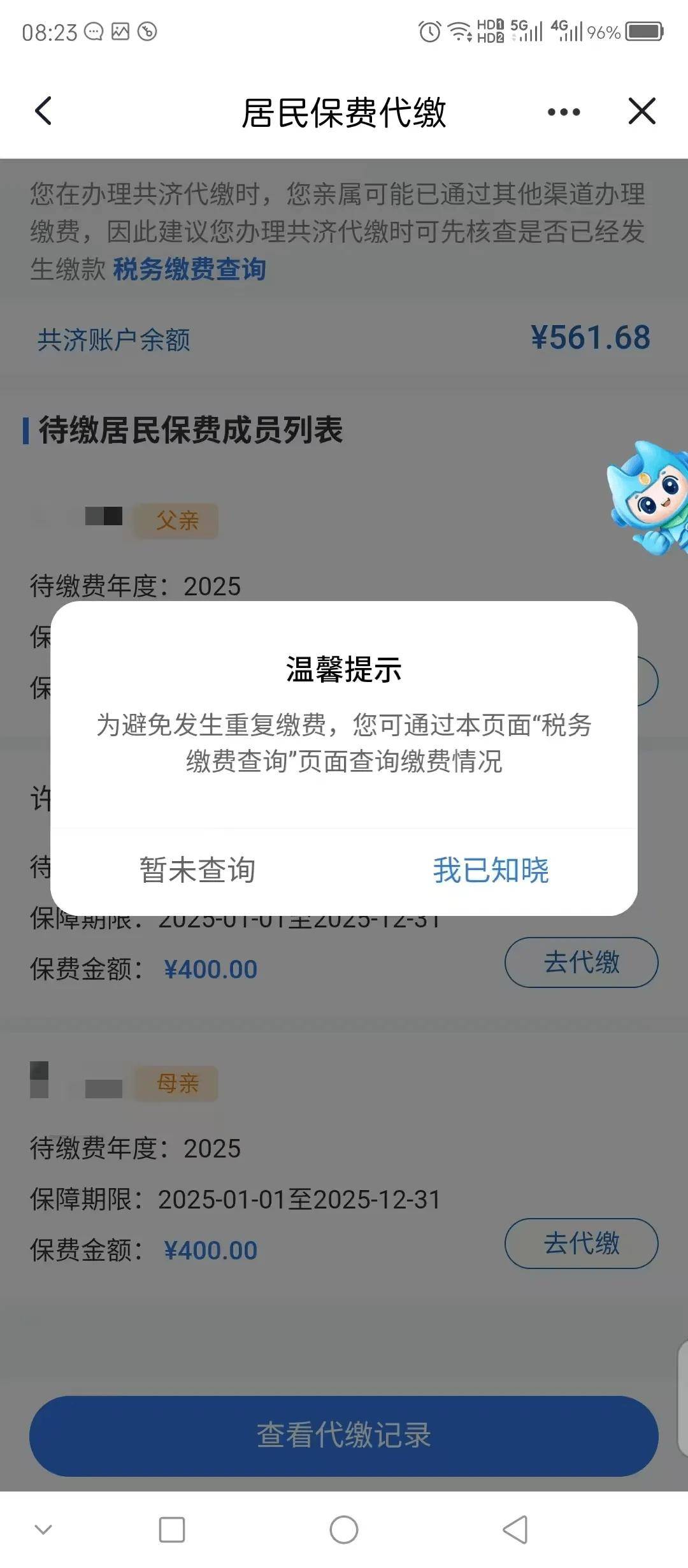 兴安盟最新急用钱医保取现回收商家微信方法分析(最方便真实的兴安盟急用钱套医保卡联系方式v渠道方法)