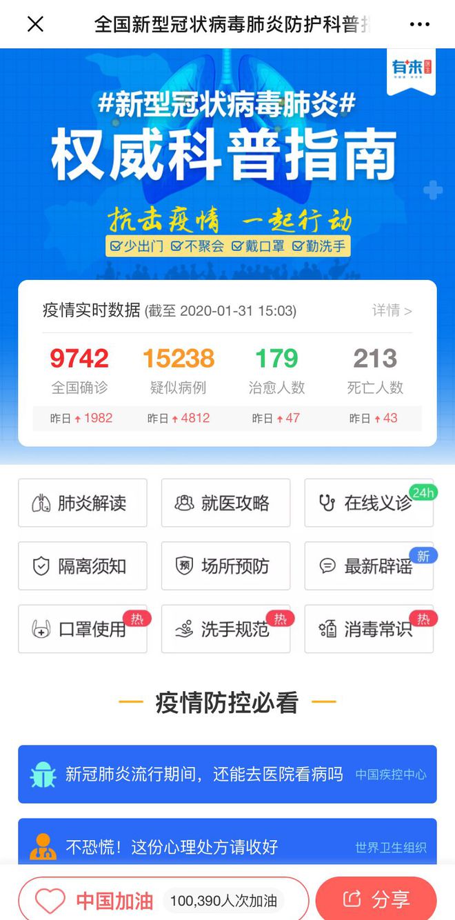 兴安盟最新24小时高价回收医保方法分析(最方便真实的兴安盟急用钱如何提取医保卡里的钱方法)