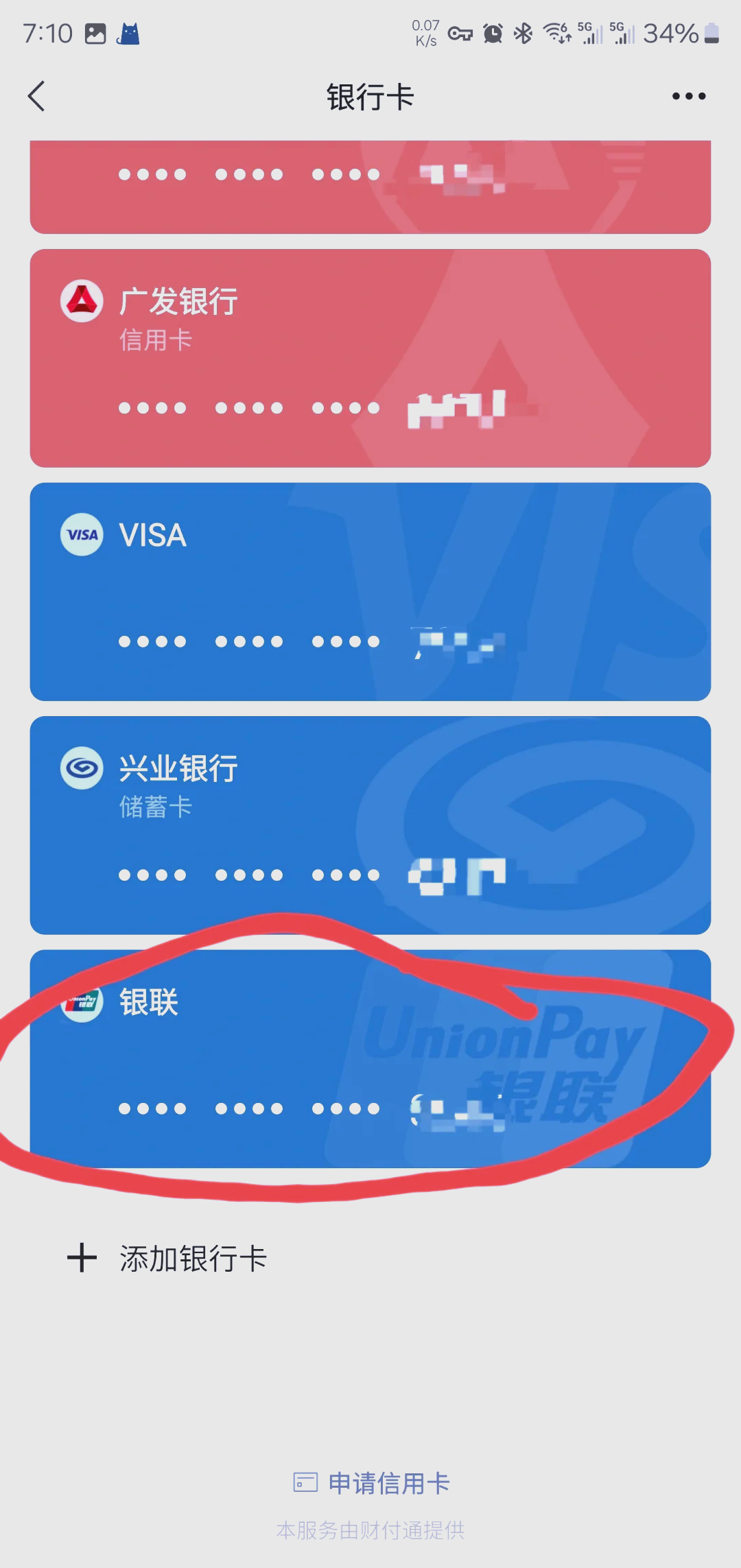 兴安盟最新社保卡绑定微信钱包方法分析(最方便真实的兴安盟社保卡绑定微信钱包后社保卡可以提现什么意思方法)