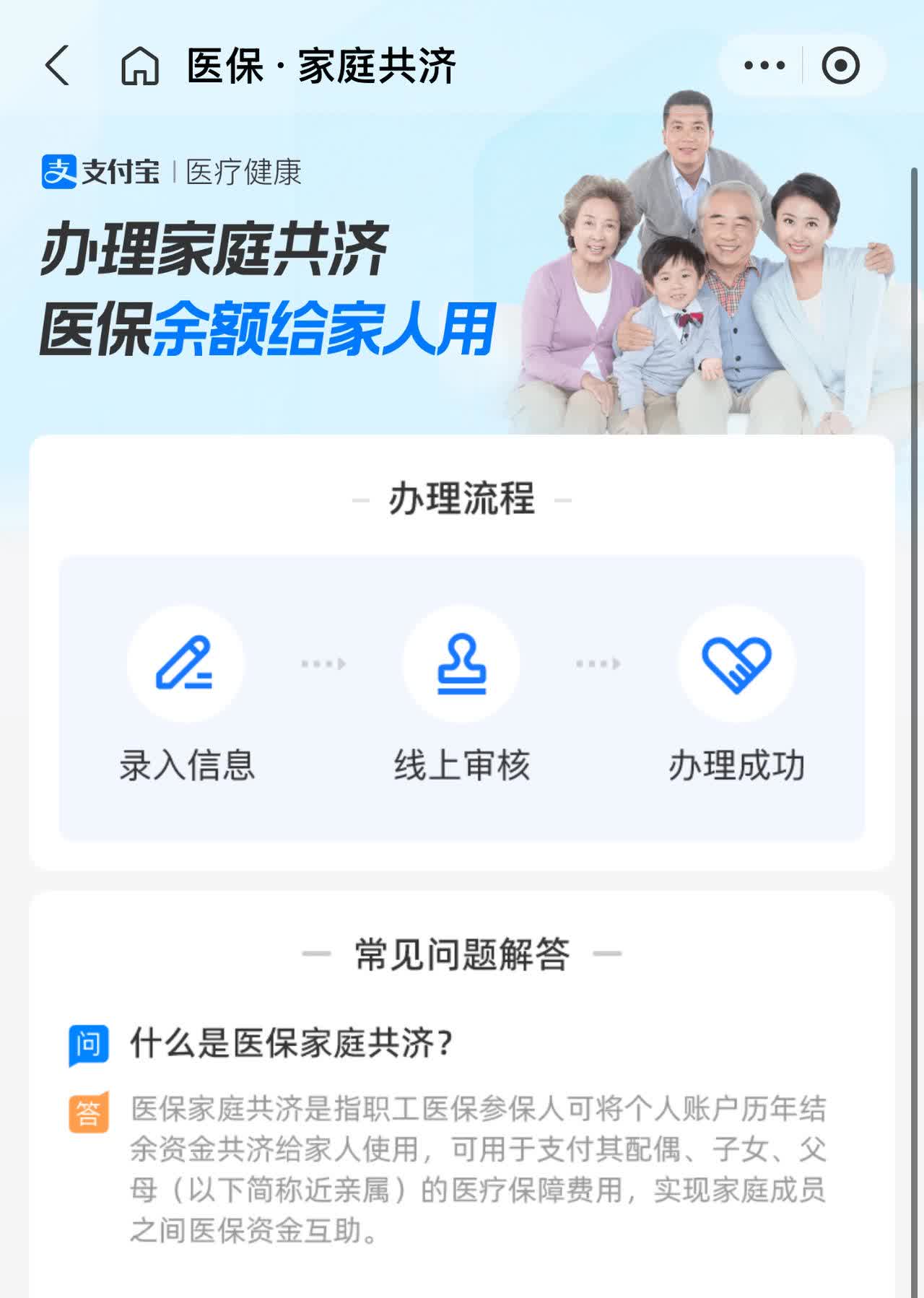 兴安盟最新怎么把医保卡里的钱转到微信方法分析(最方便真实的兴安盟怎么把医保卡里的钱转到微信找唯欣qw413612提出方法)