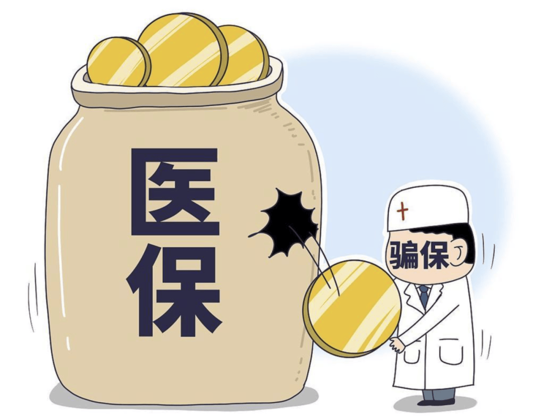 兴安盟最新医保套现的方式有哪些方法分析(最方便真实的兴安盟医保套现一般手续费多少方法)