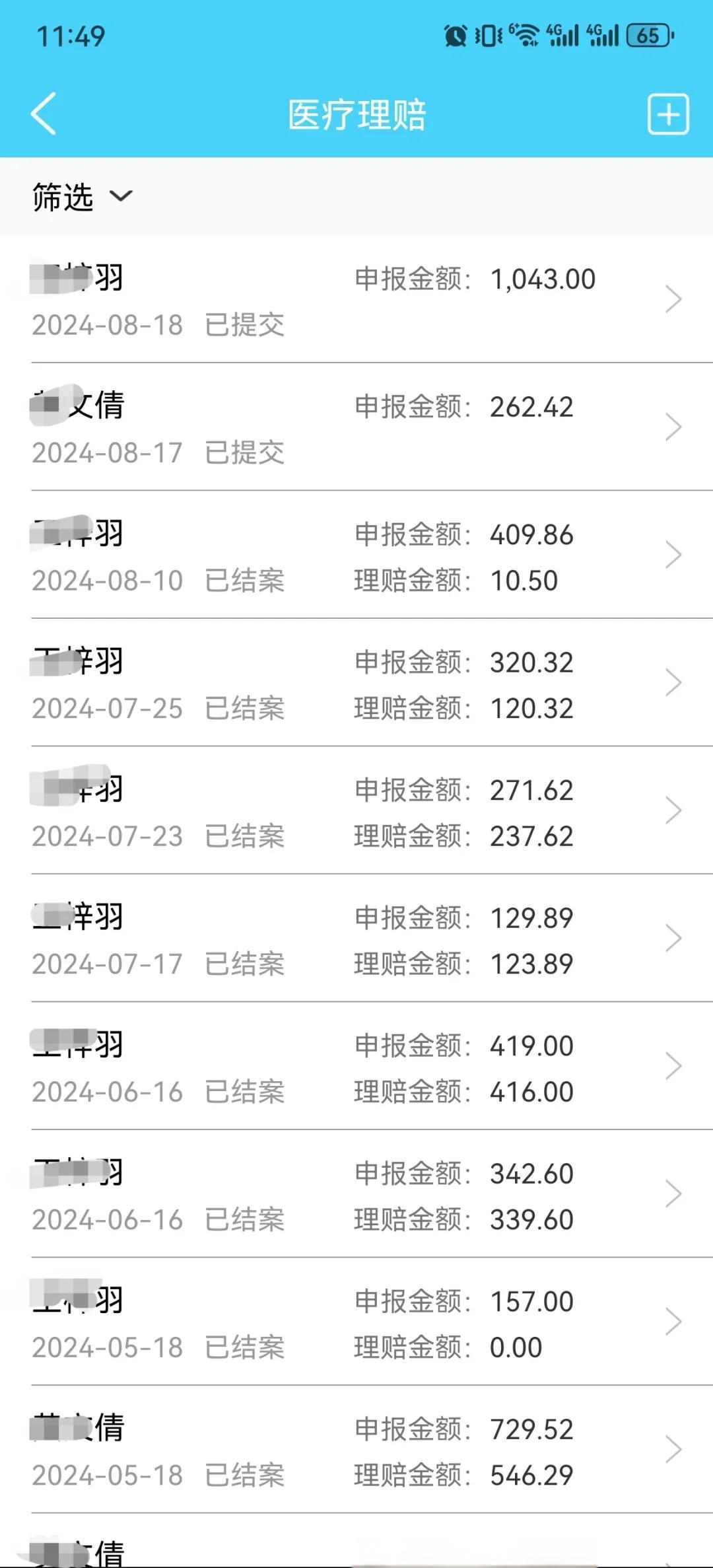 兴安盟最新医保卡余额突然少了5000方法分析(最方便真实的兴安盟医保卡余额突然少了,最简单三个步骤方法)