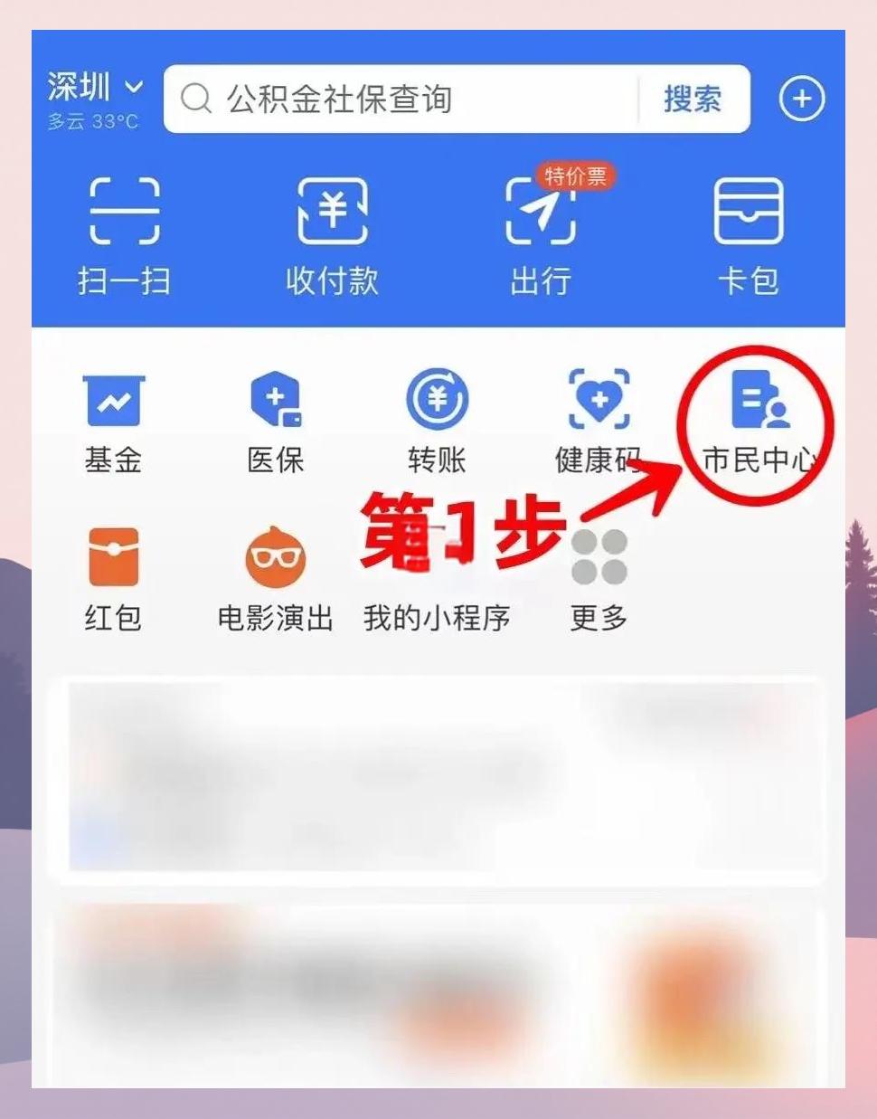 兴安盟最新医保卡怎么绑定亲情账户方法分析(最方便真实的兴安盟医保卡绑定亲情账户可以报销吗方法)