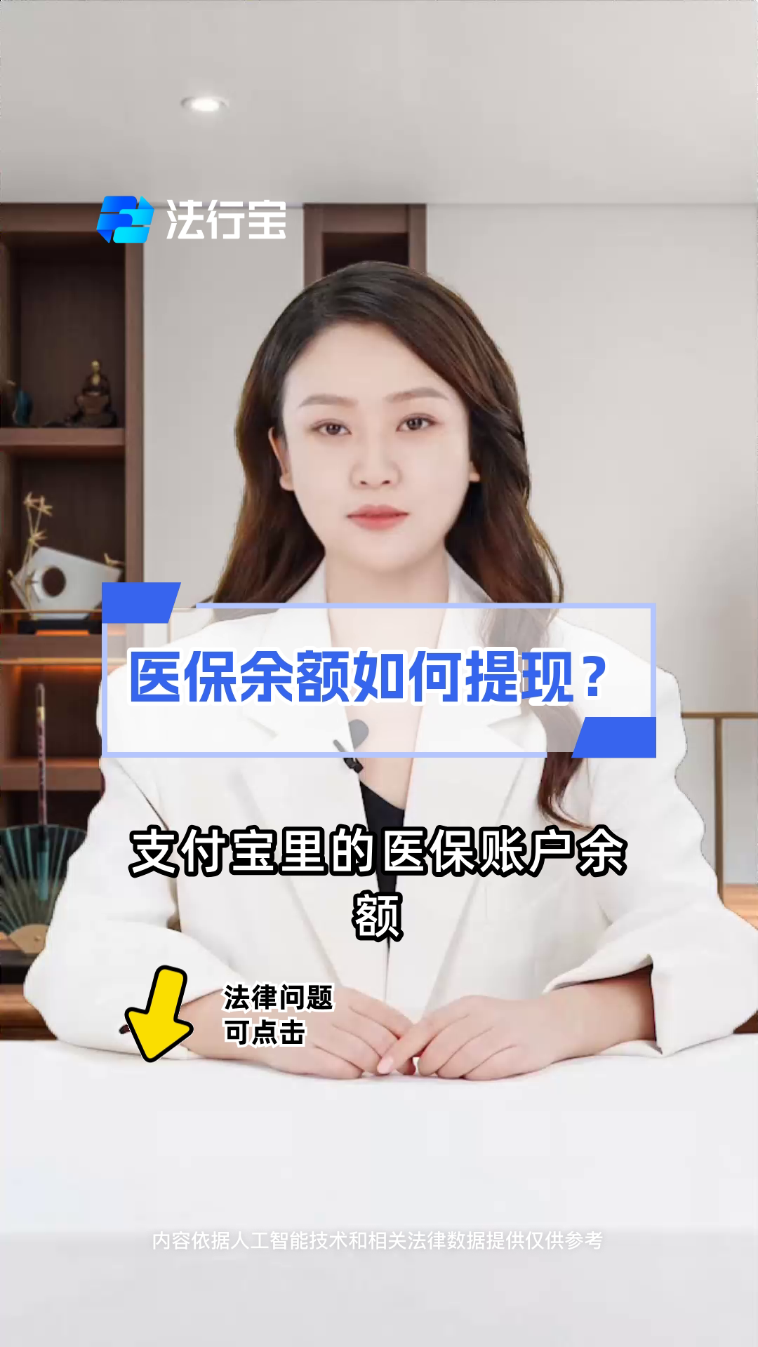 兴安盟最新医保停保了余额怎么提现方法分析(最方便真实的兴安盟医保卡停保后里面的钱怎么取方法)