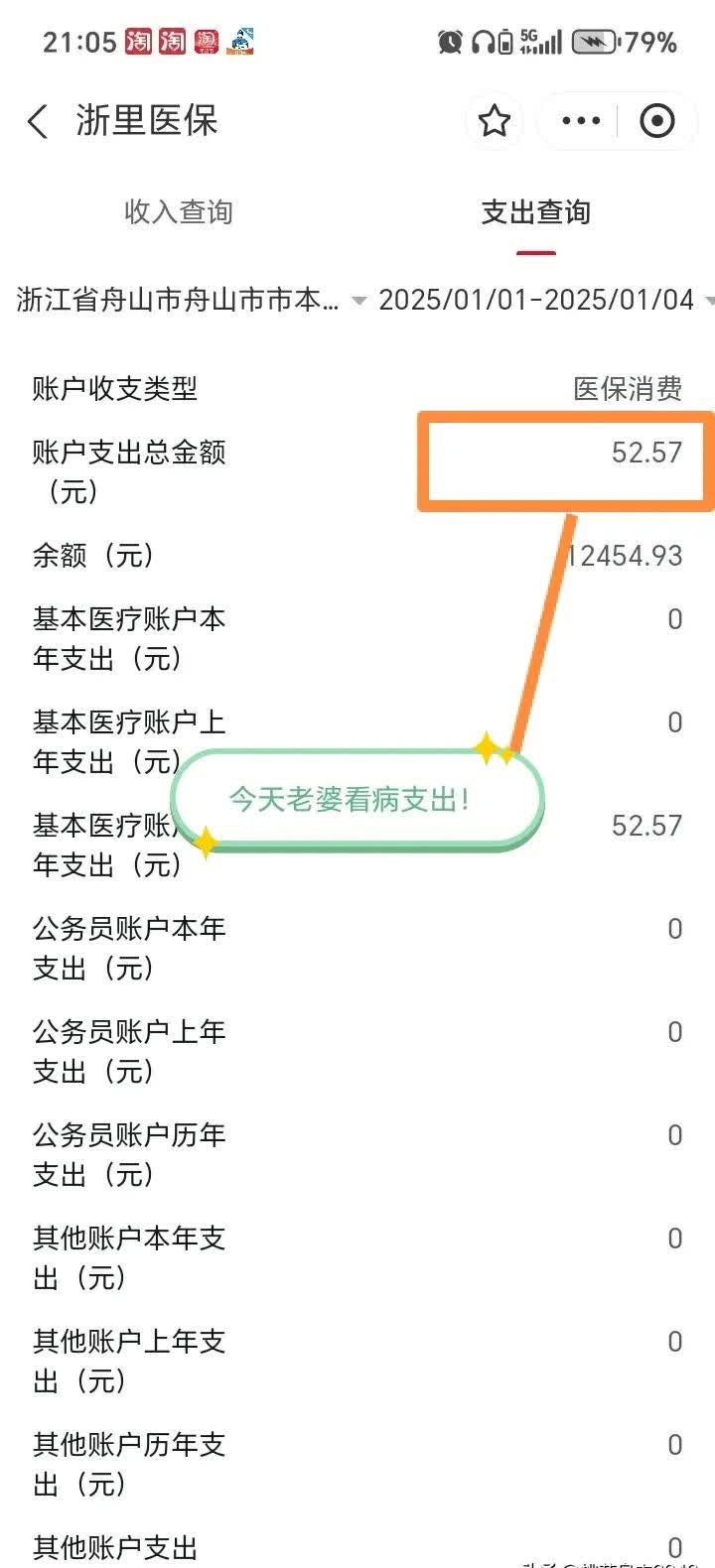 兴安盟最新医保卡提现到微信多久到账方法分析(最方便真实的兴安盟医保卡提现到微信多久到账家嶶qw413612助君取出方法)