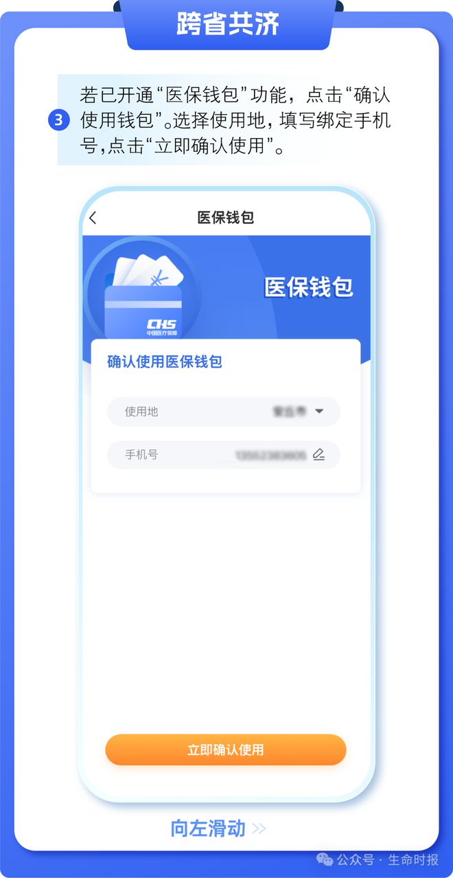 兴安盟最新医保卡的钱怎么用手机取出来方法分析(最方便真实的兴安盟医保卡的钱怎么用手机取出来呢方法)