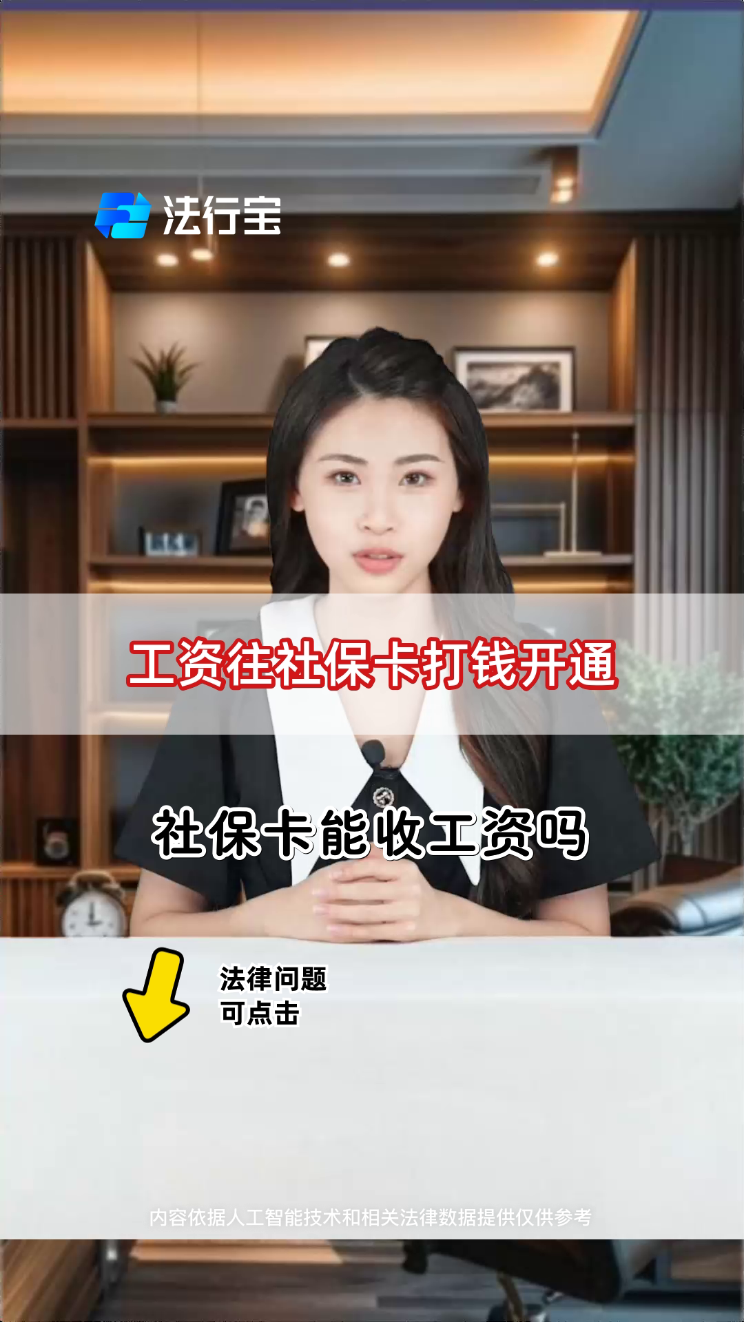 兴安盟最新个人如何往医保卡里打钱方法分析(最方便真实的兴安盟个人怎么向医保卡里转钱方法)