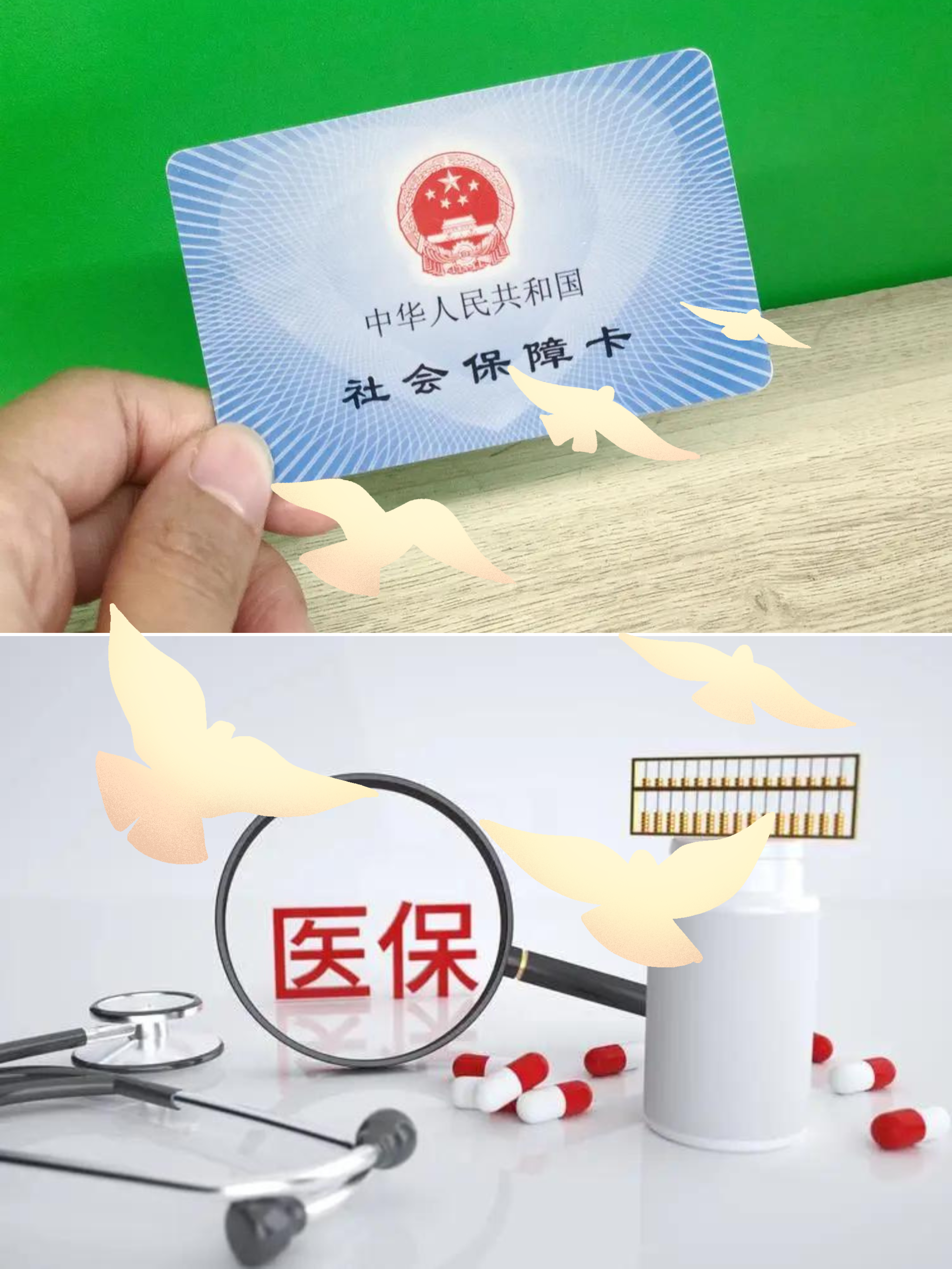 兴安盟最新怎么把医保卡的钱转到银行卡里方法分析(最方便真实的兴安盟怎么把医保卡的钱转出来方法)