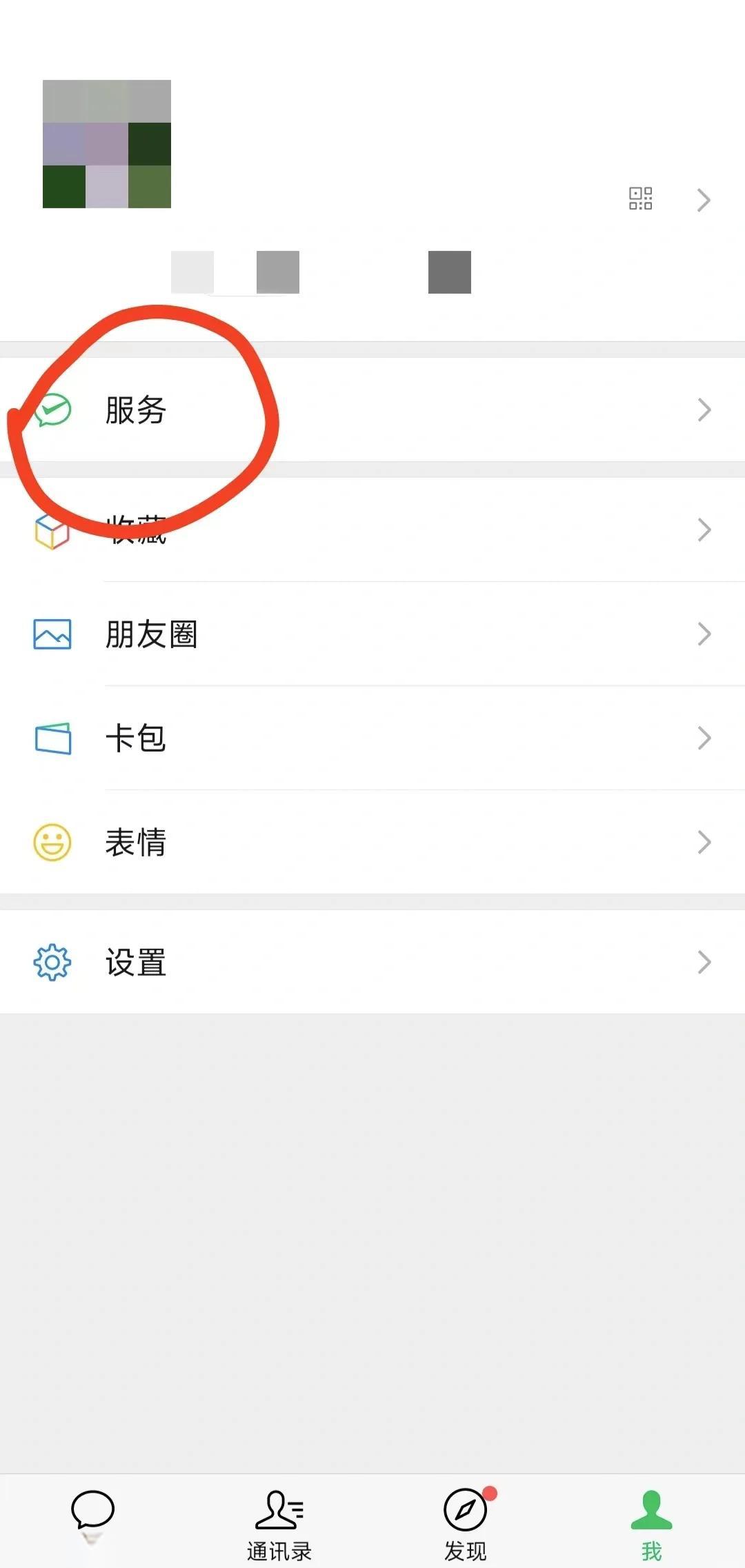 兴安盟最新医保卡怎么添加微信卡包方法分析(最方便真实的兴安盟医保卡如何添加方法)