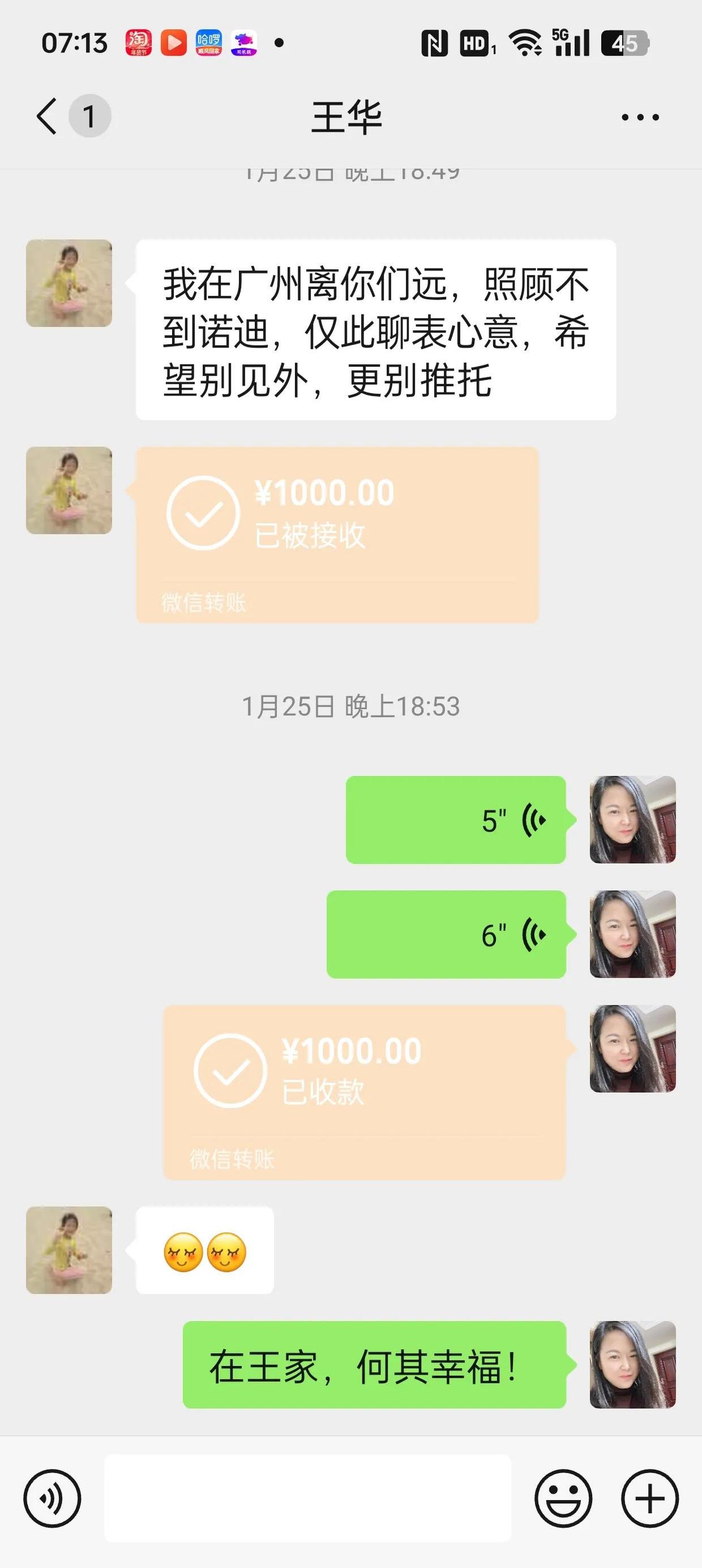 兴安盟最新微信换现金套路方法分析(最方便真实的兴安盟微信换现金去哪里换方法)