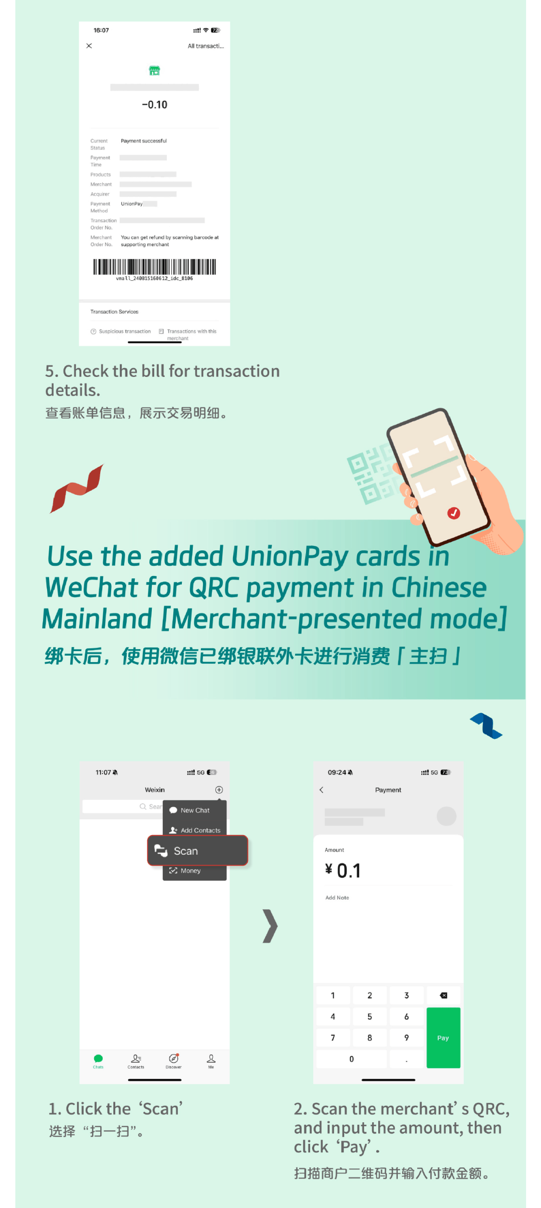 兴安盟最新怎么把医疗卡绑定微信方法分析(最方便真实的兴安盟怎么把医疗卡绑定微信支付方法)
