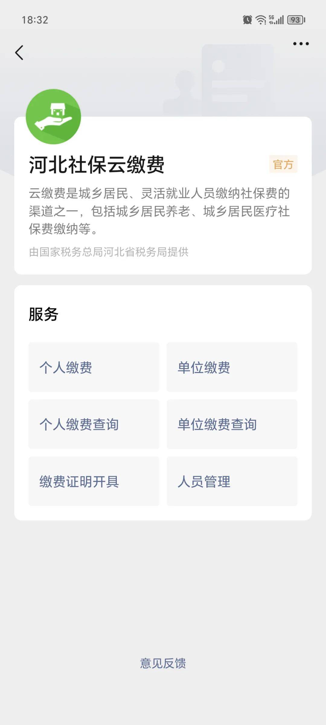 兴安盟最新医保取现24小时微信方法分析(最方便真实的兴安盟医保取现24小时微信300块钱方法)