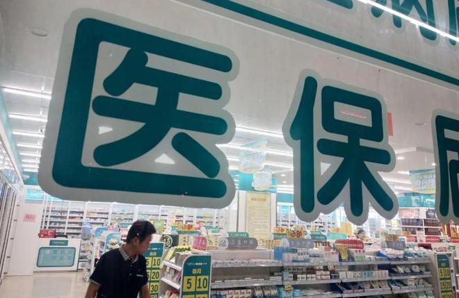 兴安盟最新医保套现手续费7%方法分析(最方便真实的兴安盟医保套现手续费要多少方法)