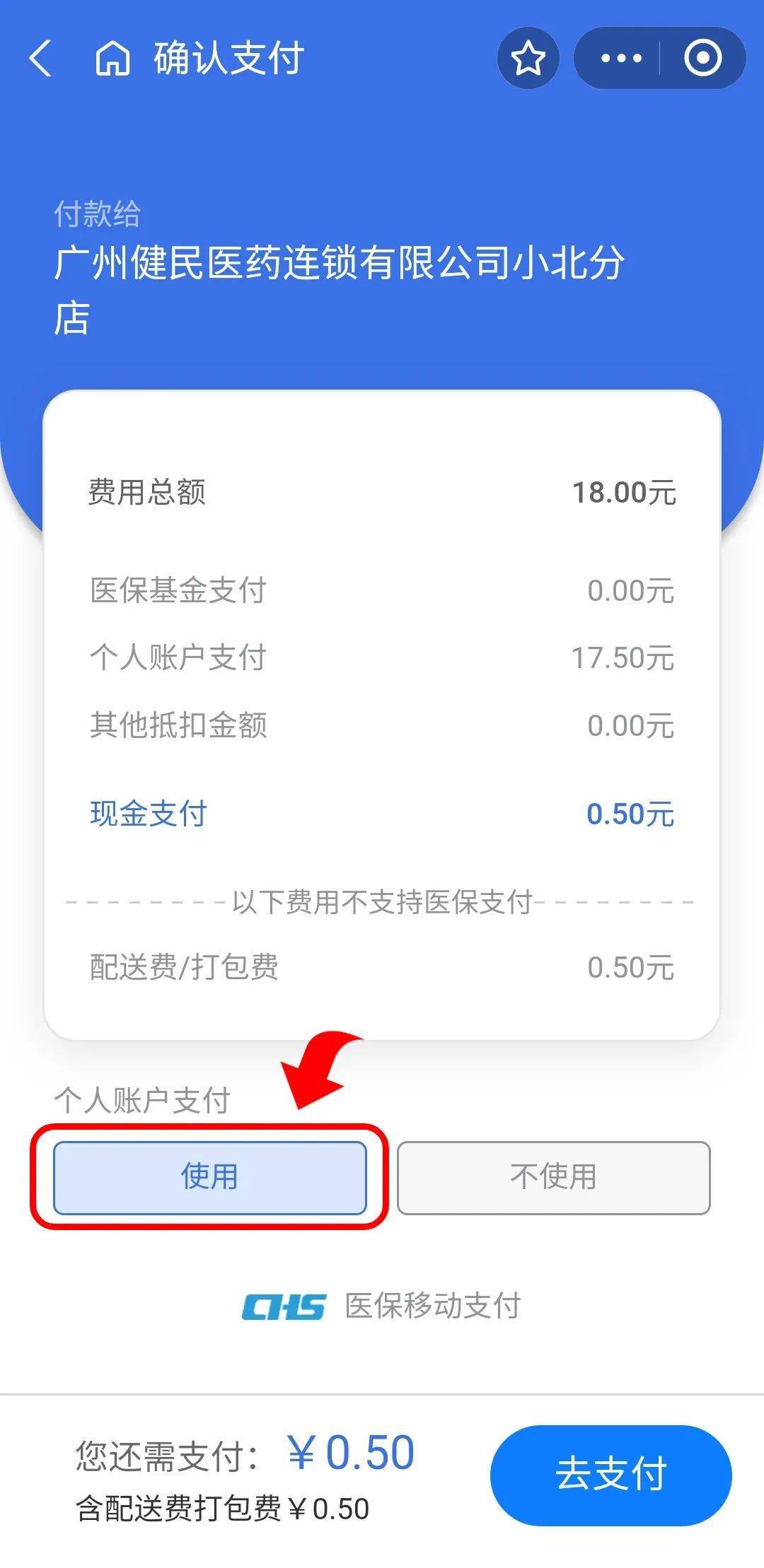 兴安盟最新个人医保余额怎么提取出来方法分析(最方便真实的兴安盟个人医保余额怎么提取出来用方法)