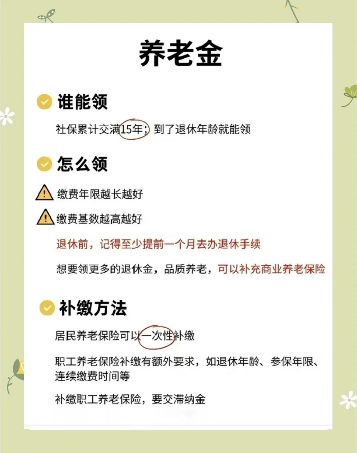 兴安盟最新医保账户的钱怎么取现方法分析(最方便真实的兴安盟医保卡里医保账户的钱如何提现方法)