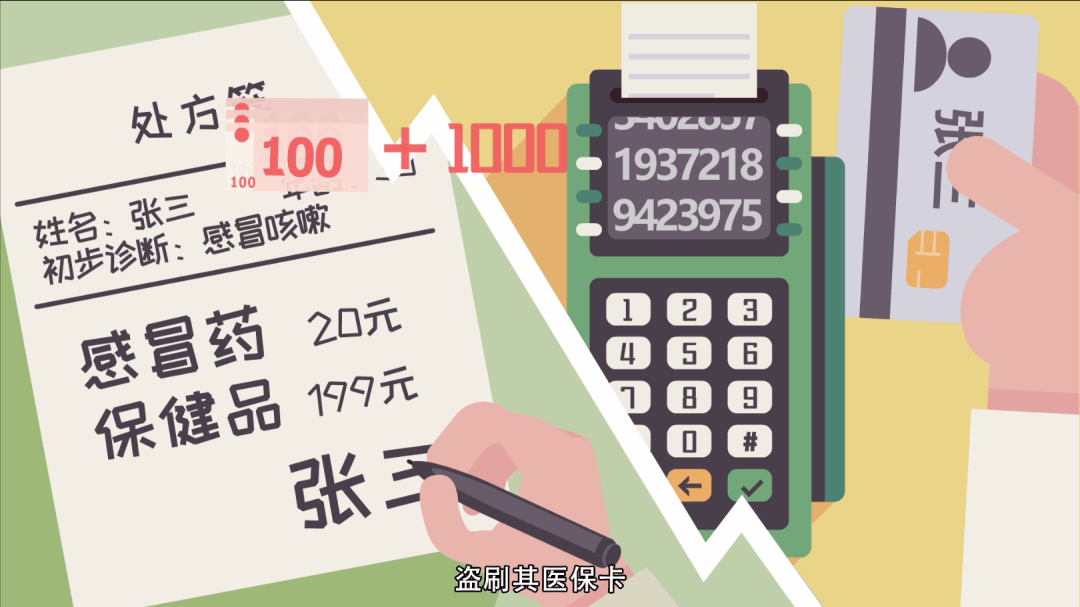 兴安盟最新一千的医保能套现多少方法分析(最方便真实的兴安盟医保卡够一千元了怎么报销方法)