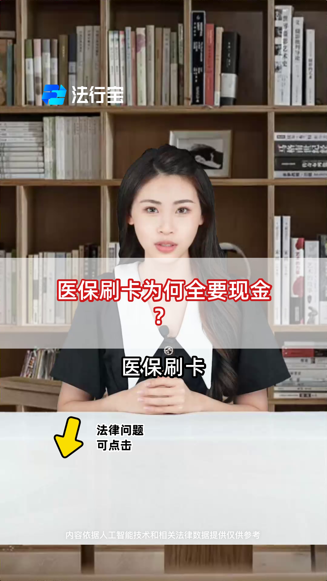 兴安盟最新医保套取现金最佳方法方法分析(最方便真实的兴安盟医保如何套取方法)