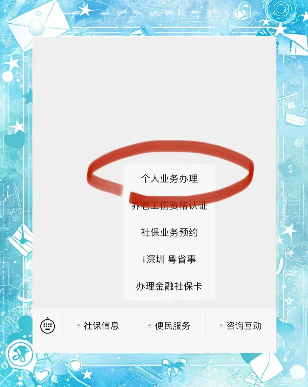 兴安盟最新医保存折绑定银行卡方法分析(最方便真实的兴安盟医保存折绑定银行卡需要带什么证件方法)