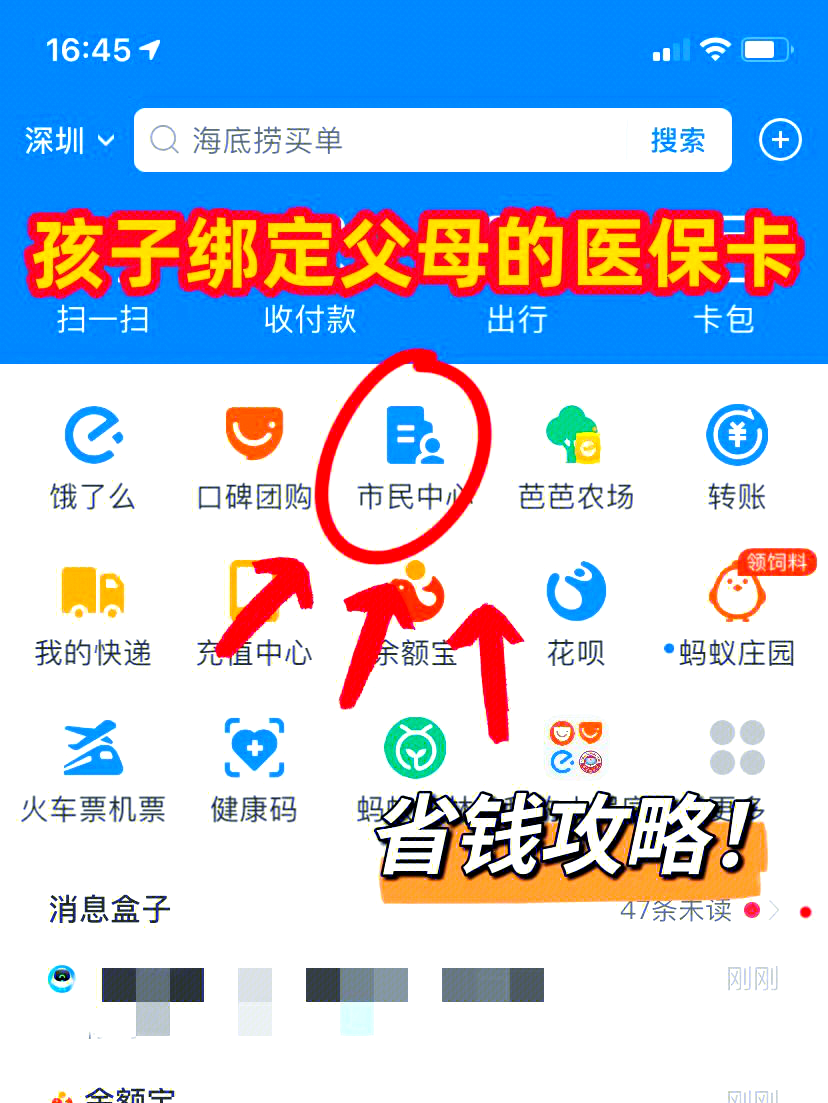 兴安盟最新怎么绑定医保卡在微信方法分析(最方便真实的兴安盟如何在微信中绑定医保卡方法)