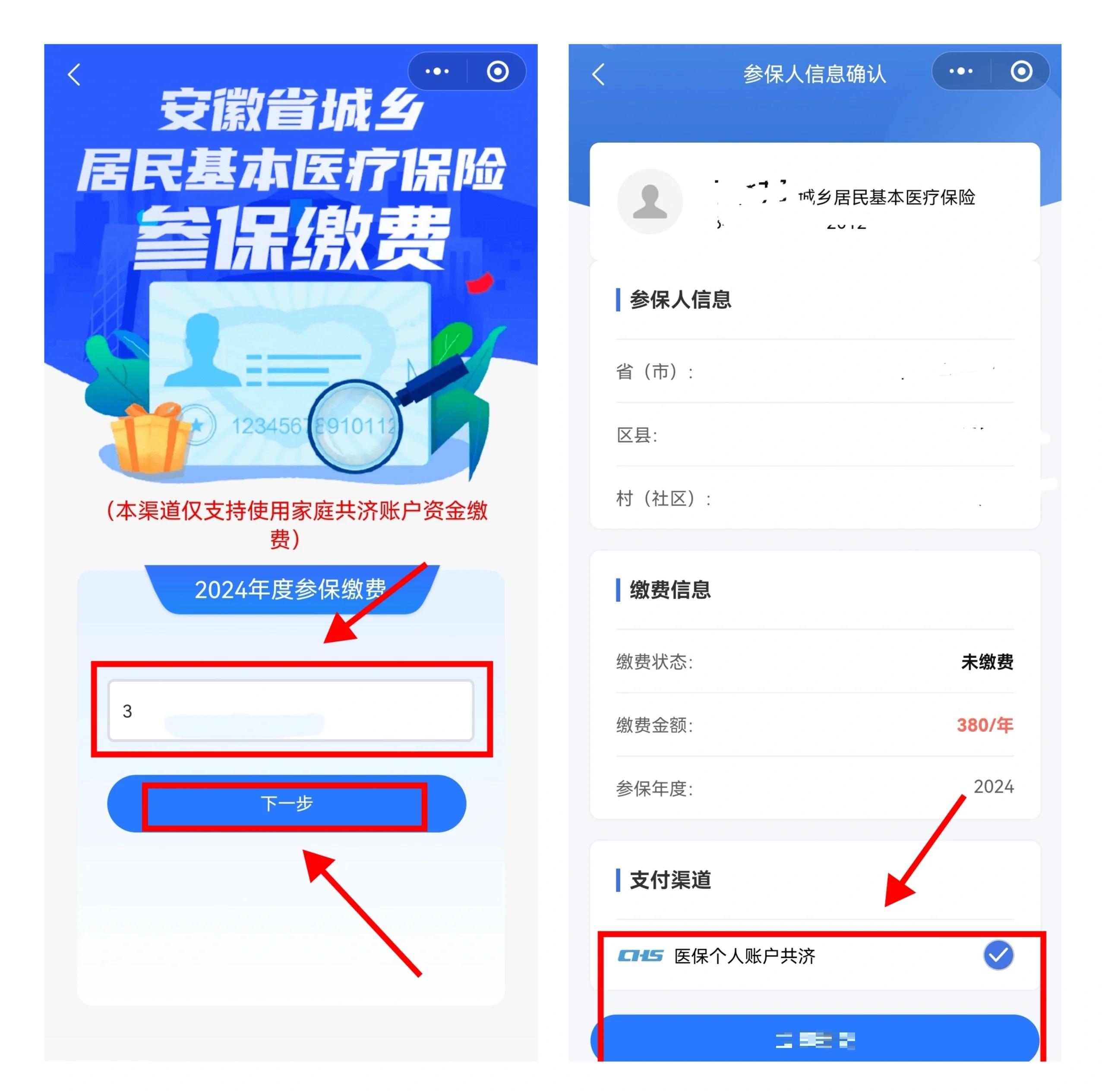 兴安盟最新社保卡里的钱怎么在微信上提取方法分析(最方便真实的兴安盟怎么从社保卡提现到微信里方法)