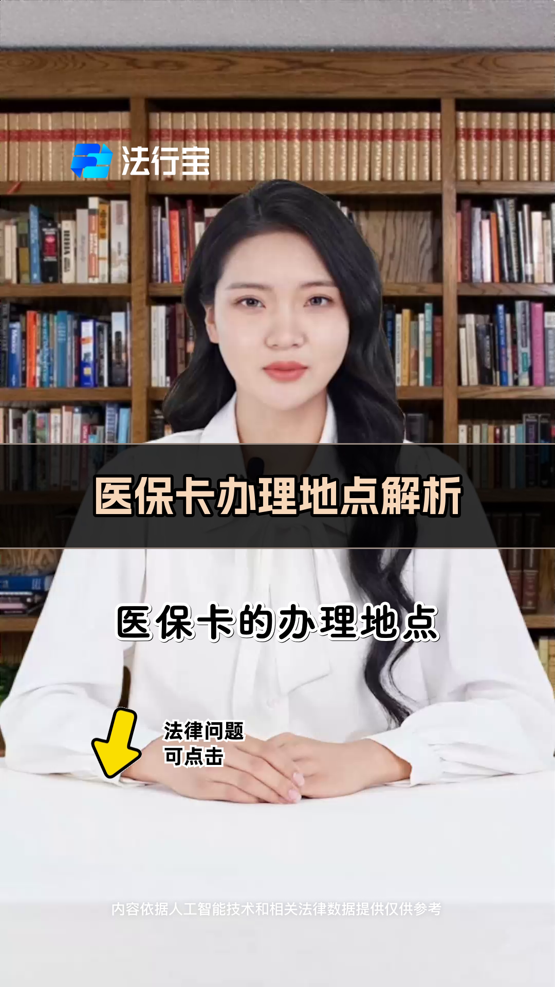 兴安盟最新医保卡有几千块钱怎么取出来方法分析(最方便真实的兴安盟个人医保余额怎么提取方法)