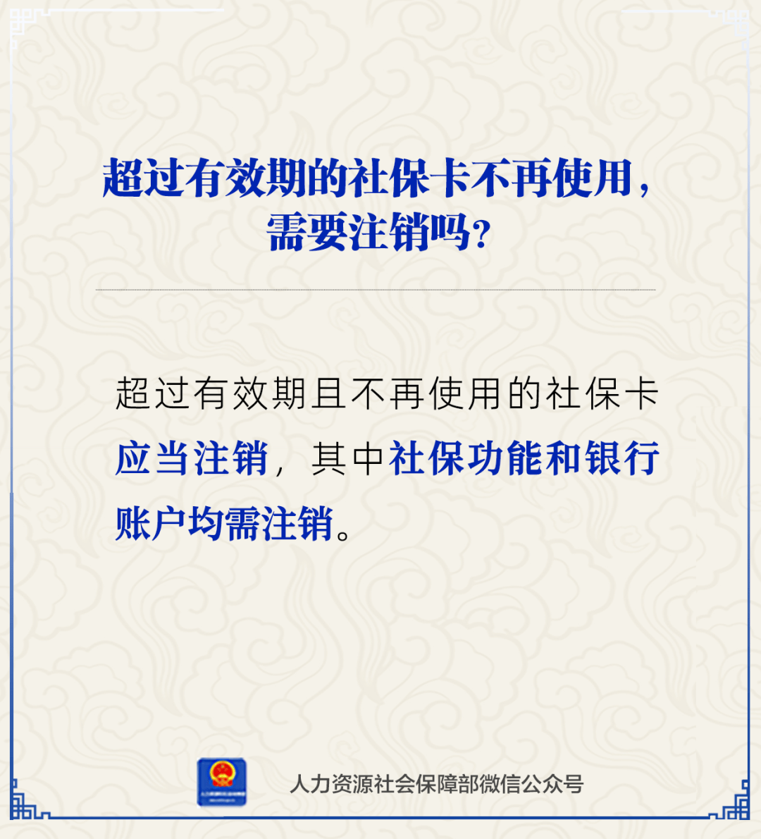 兴安盟最新24小时套社保卡微信方法分析(最方便真实的兴安盟24小时套社保卡 微信方法)